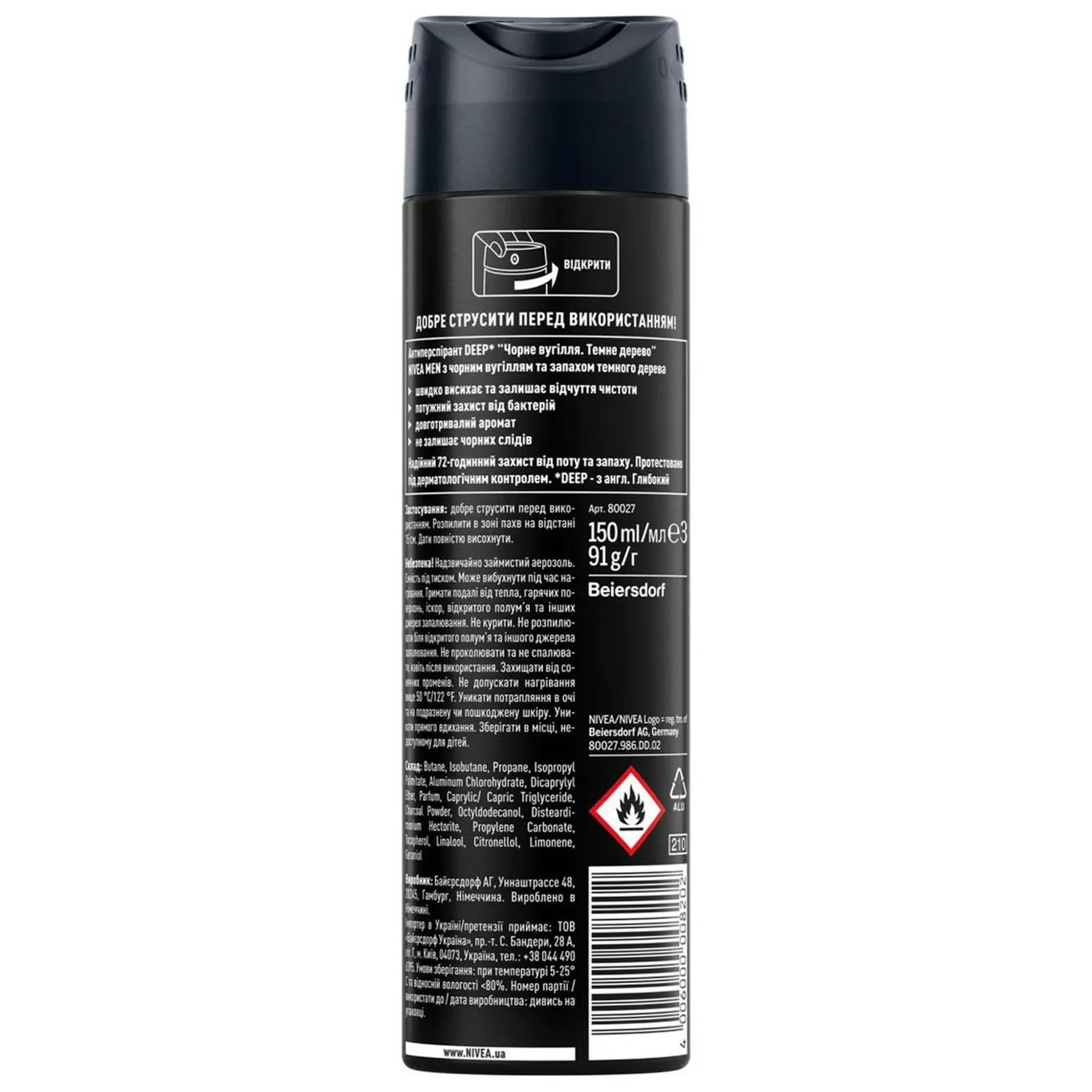 Додаткова фотка товара