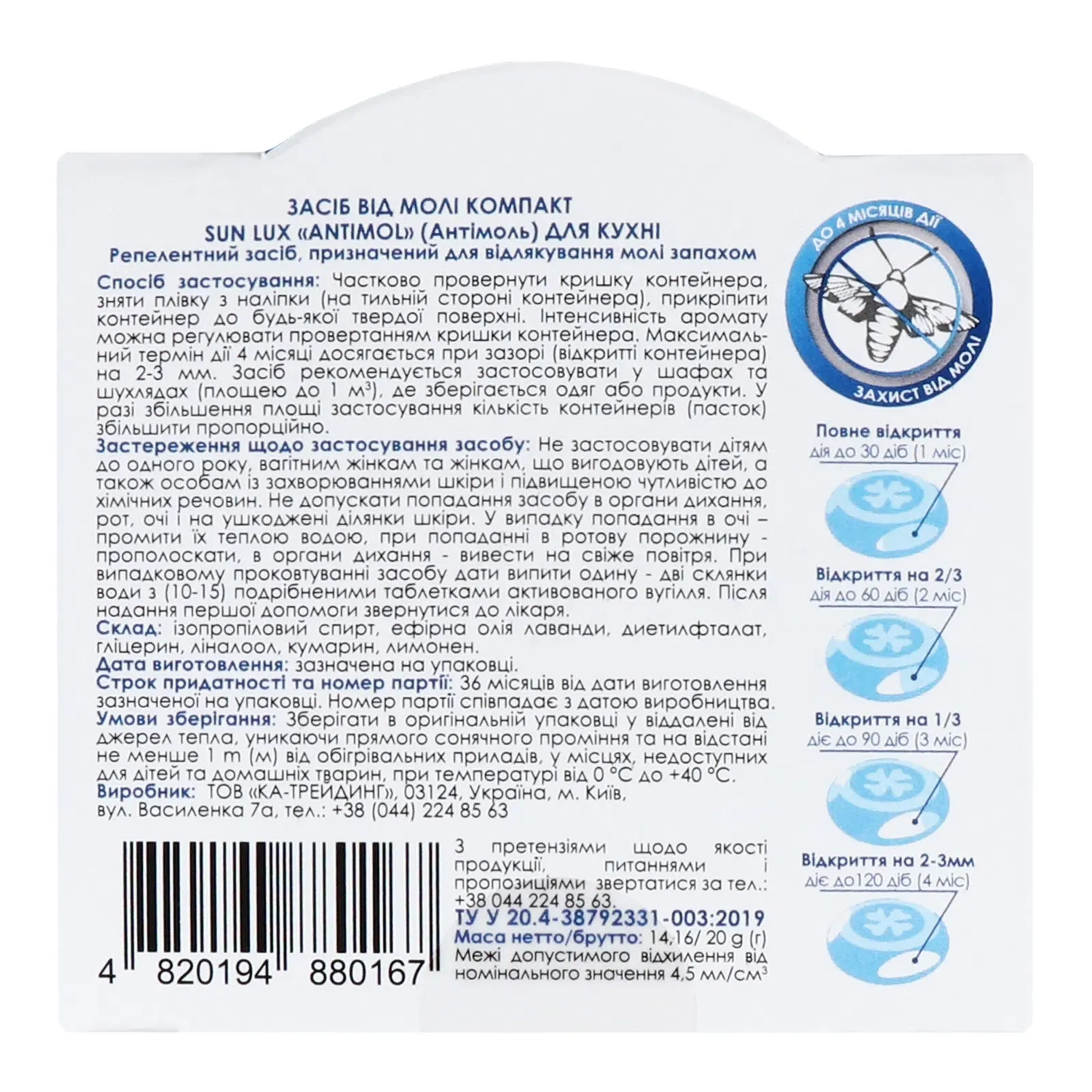 Додаткова фотка товара