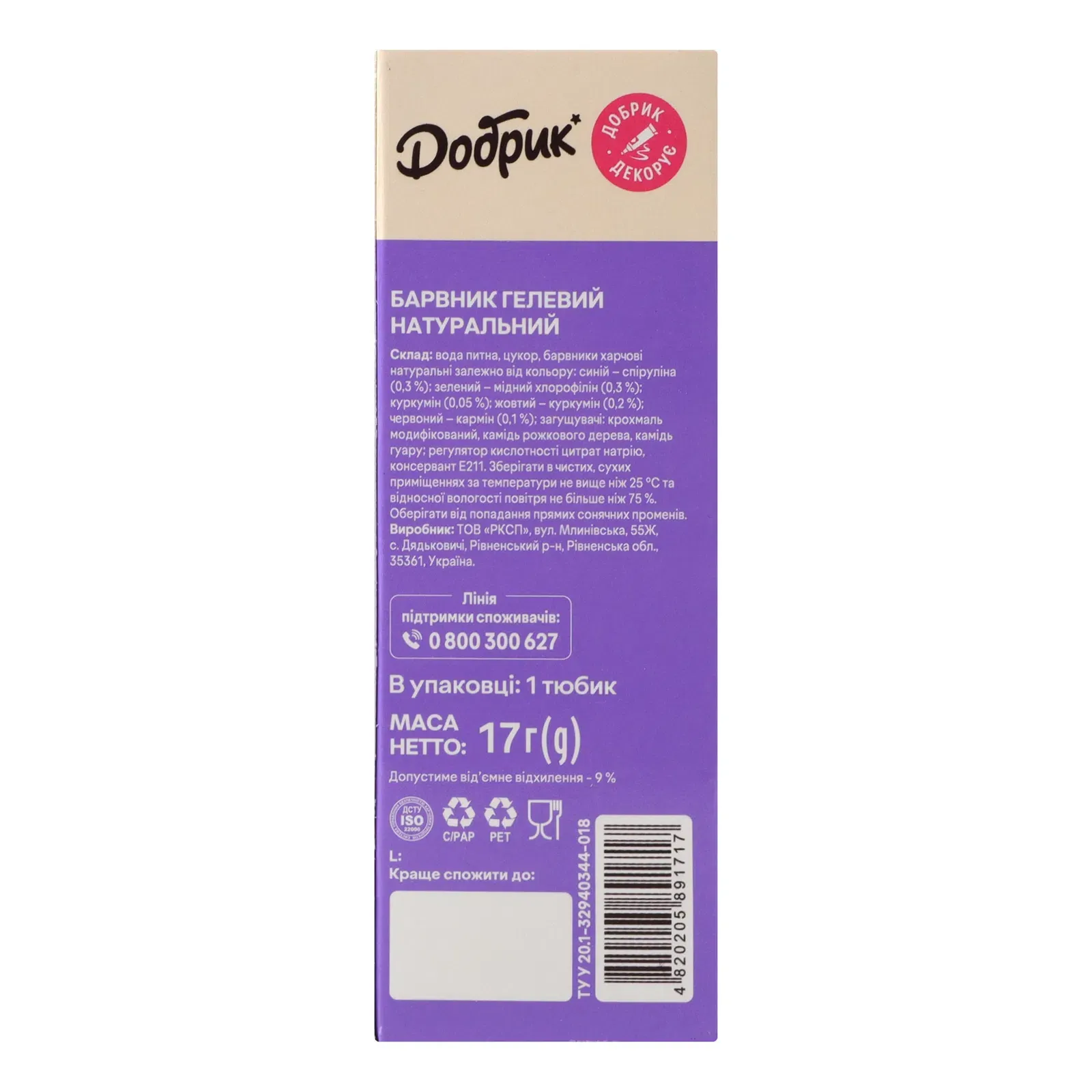 Додаткова фотка товара