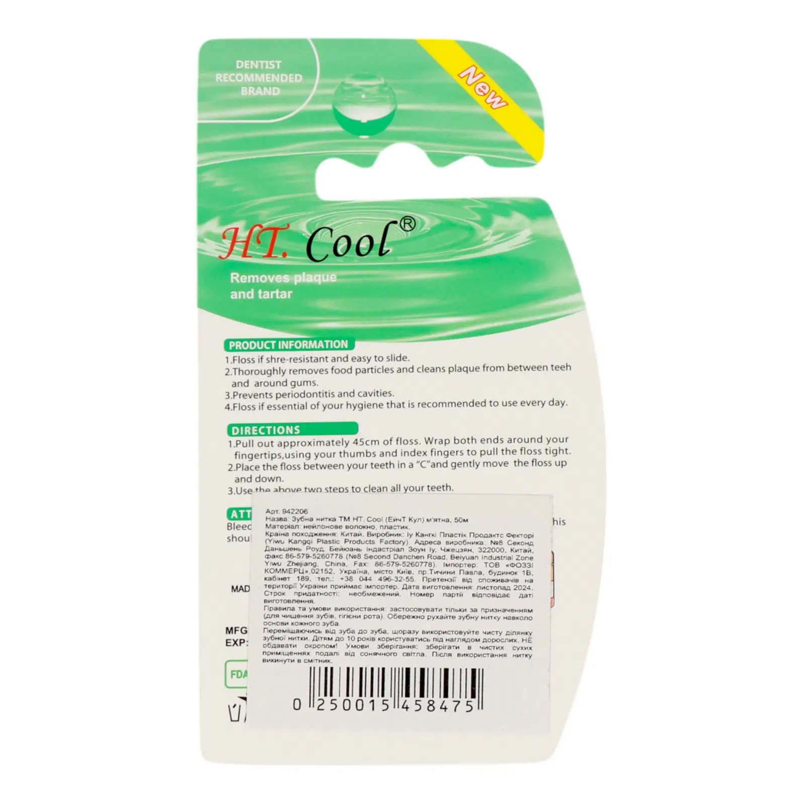 Додаткова фотка товара