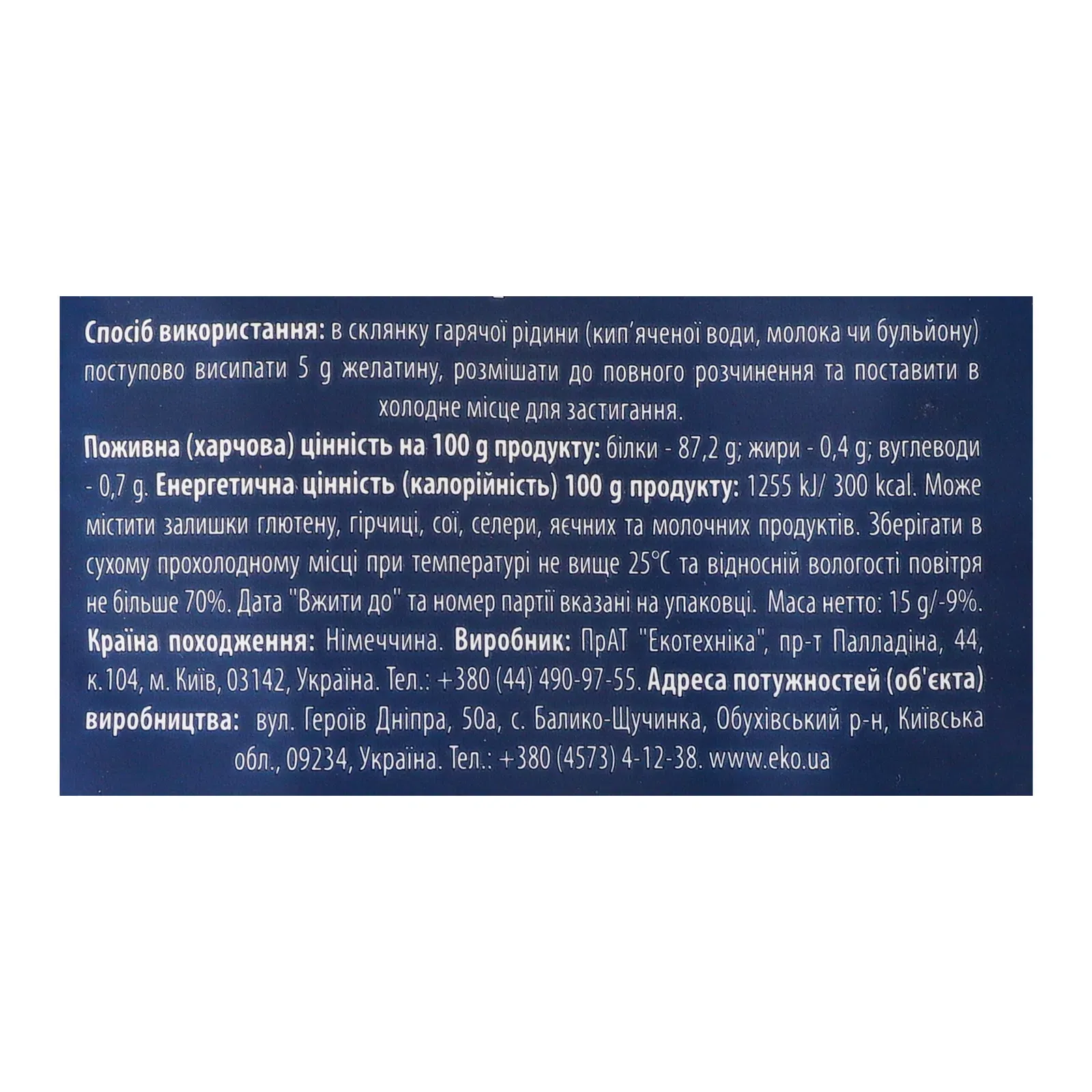 Додаткова фотка товара