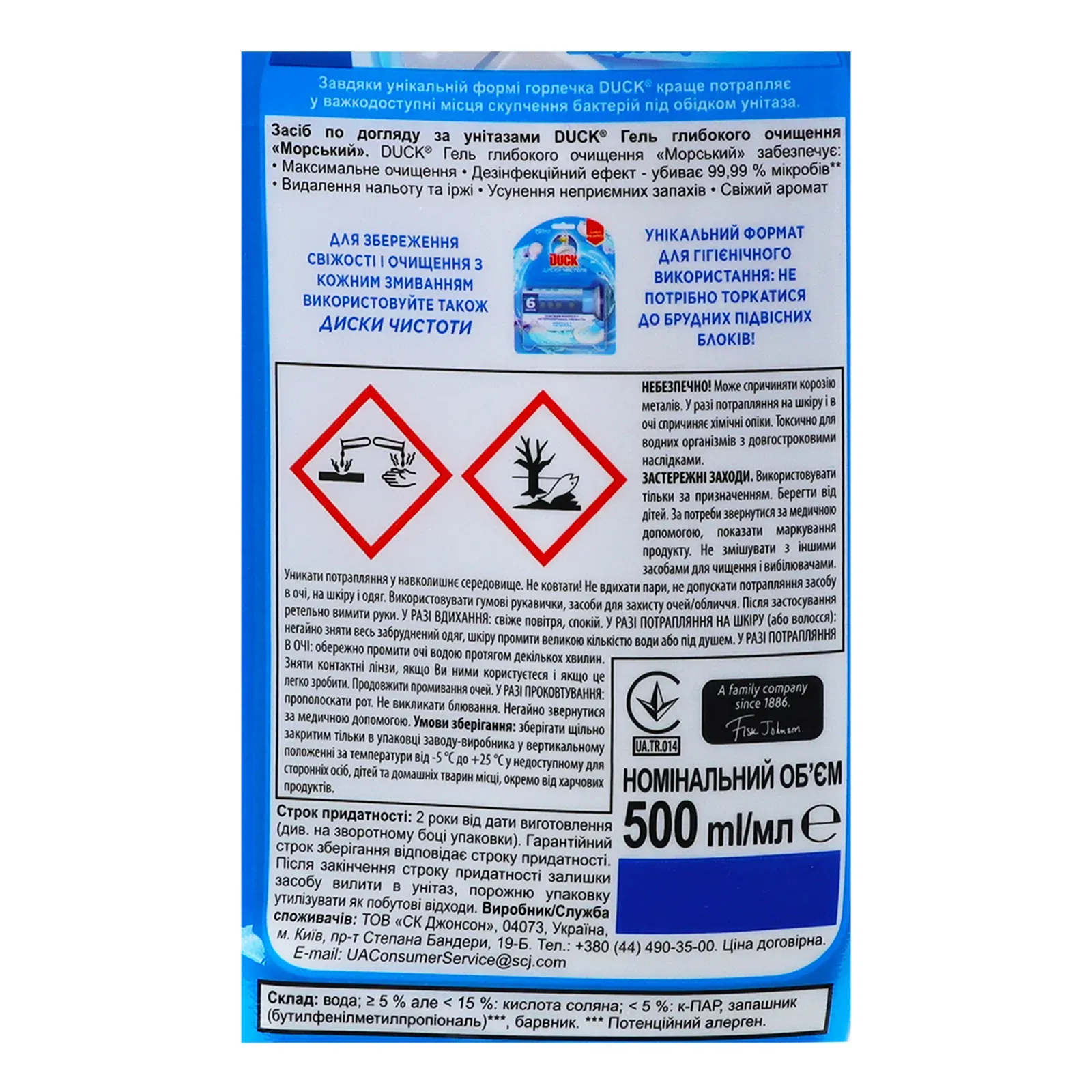 Додаткова фотка товара