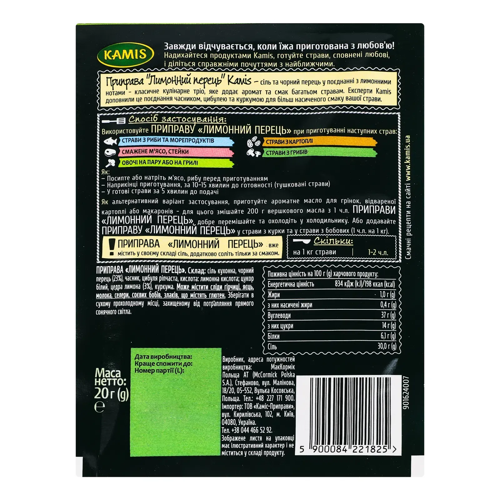 Додаткова фотка товара