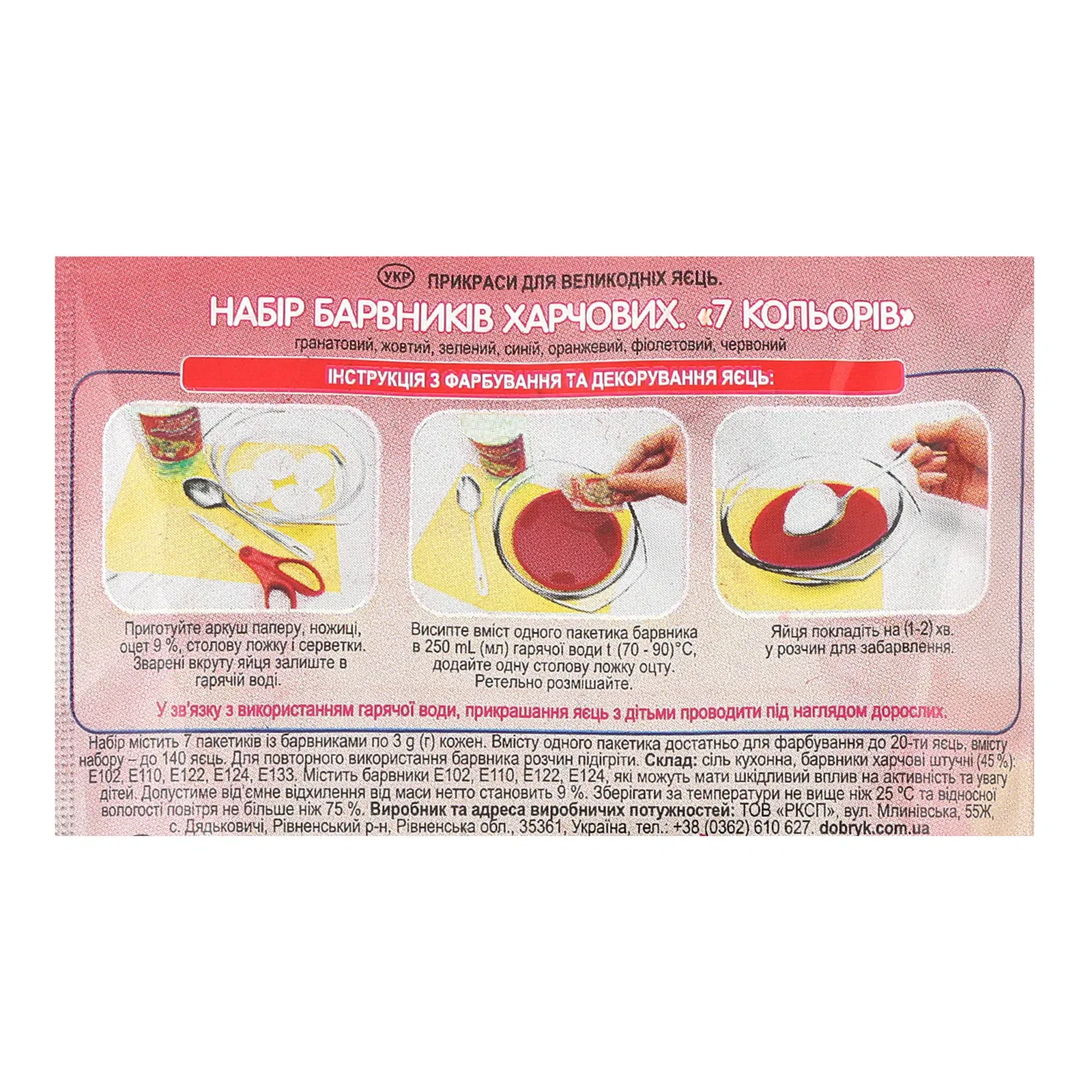 Додаткова фотка товара