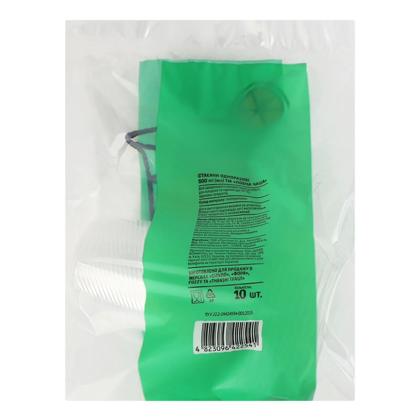 Додаткова фотка товара