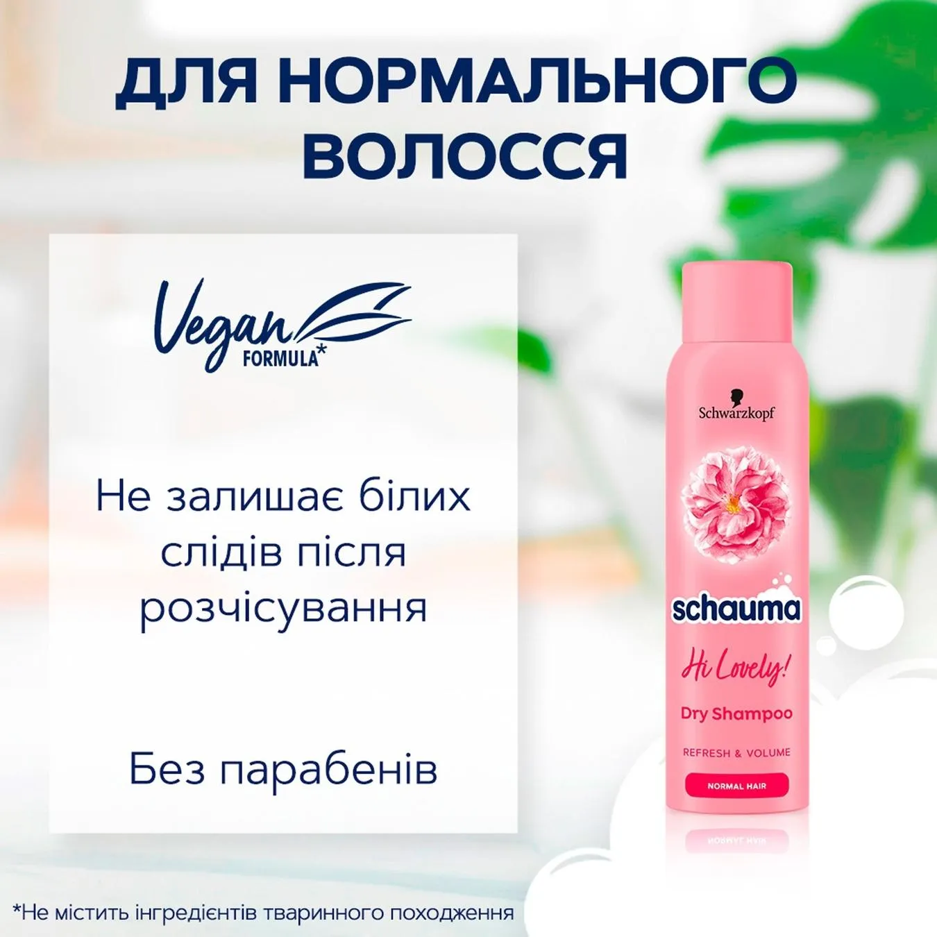 Додаткова фотка товара