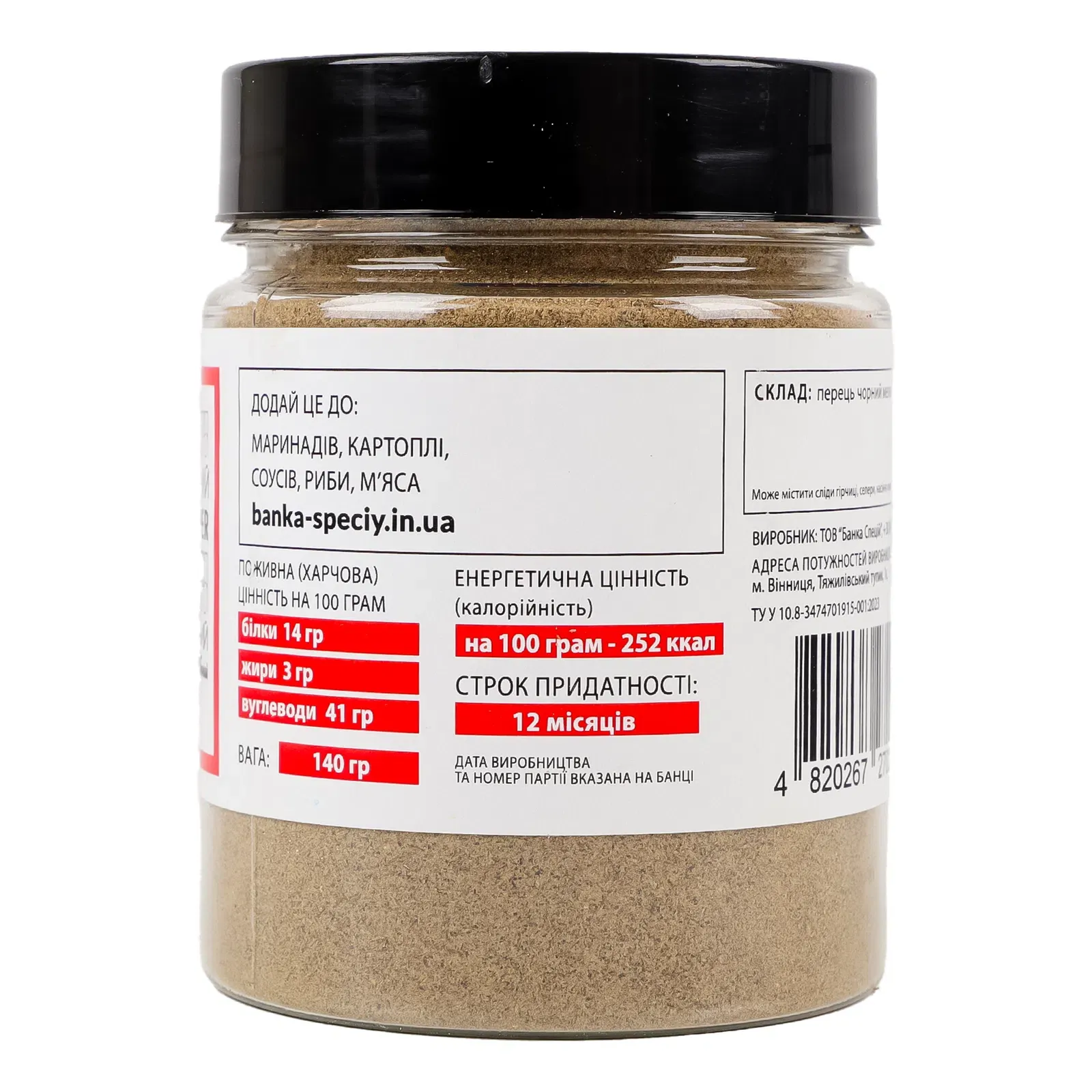 Додаткова фотка товара