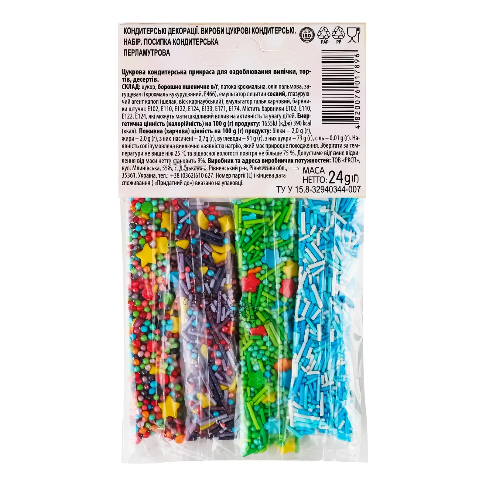 Додаткова фотка товара