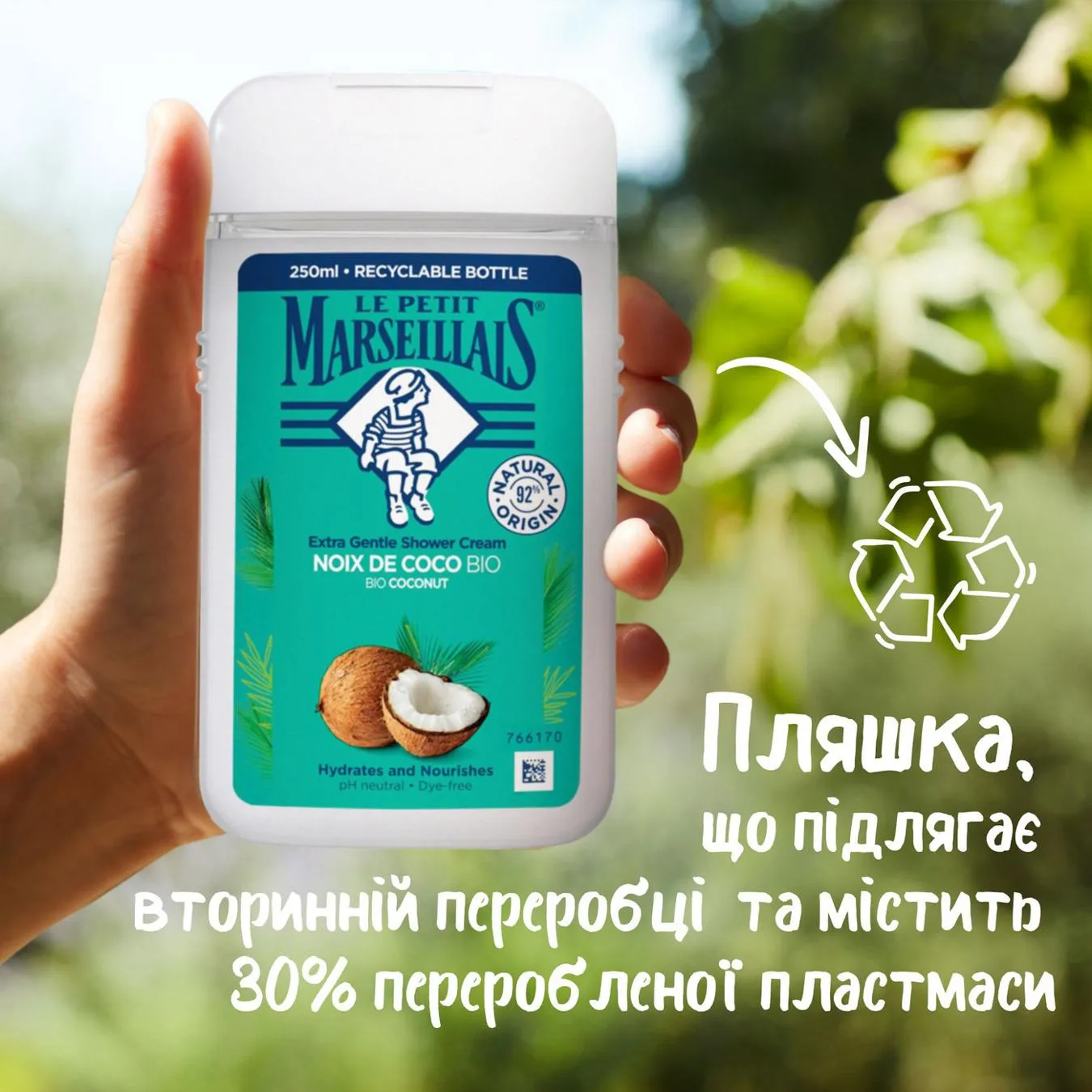 Додаткова фотка товара