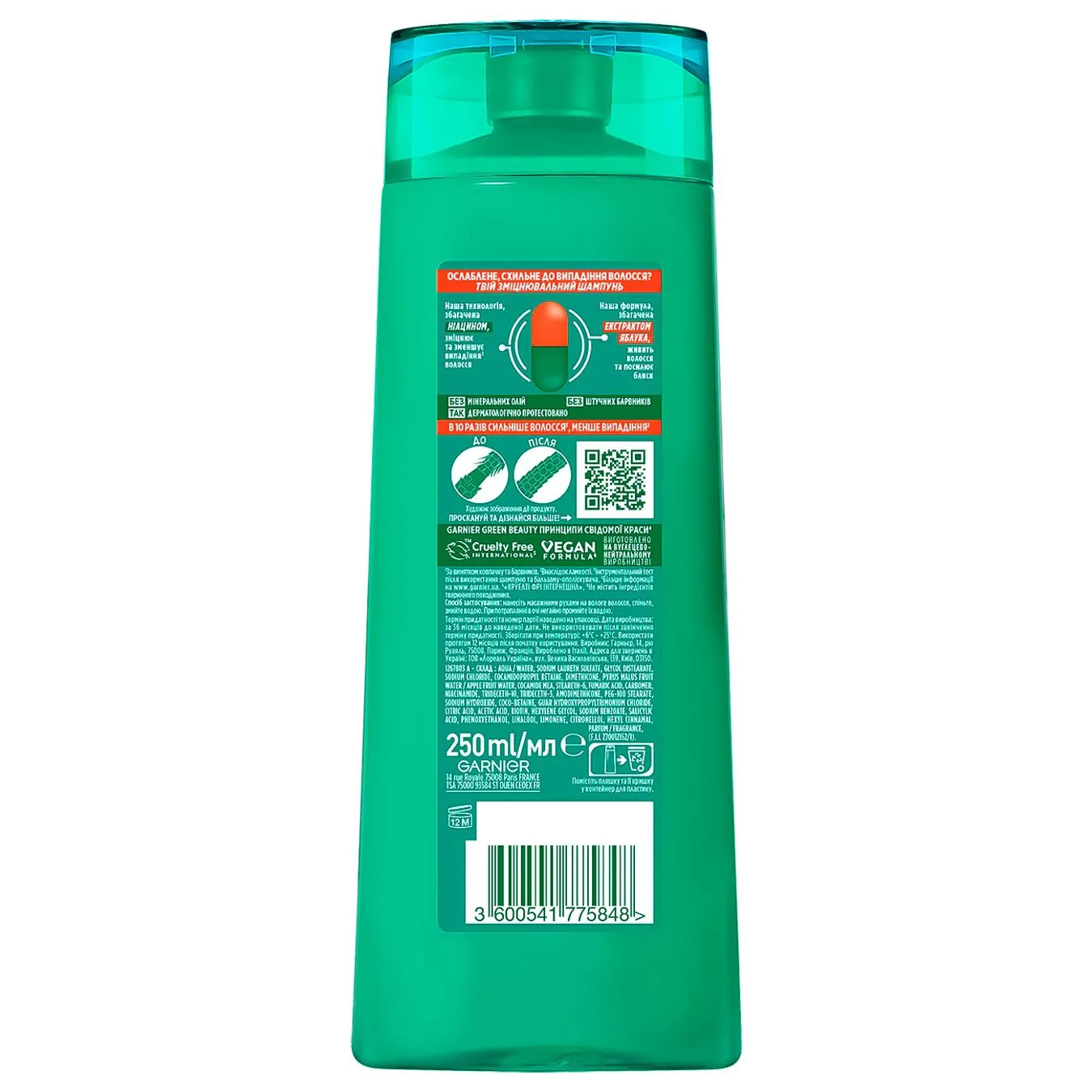 Додаткова фотка товара