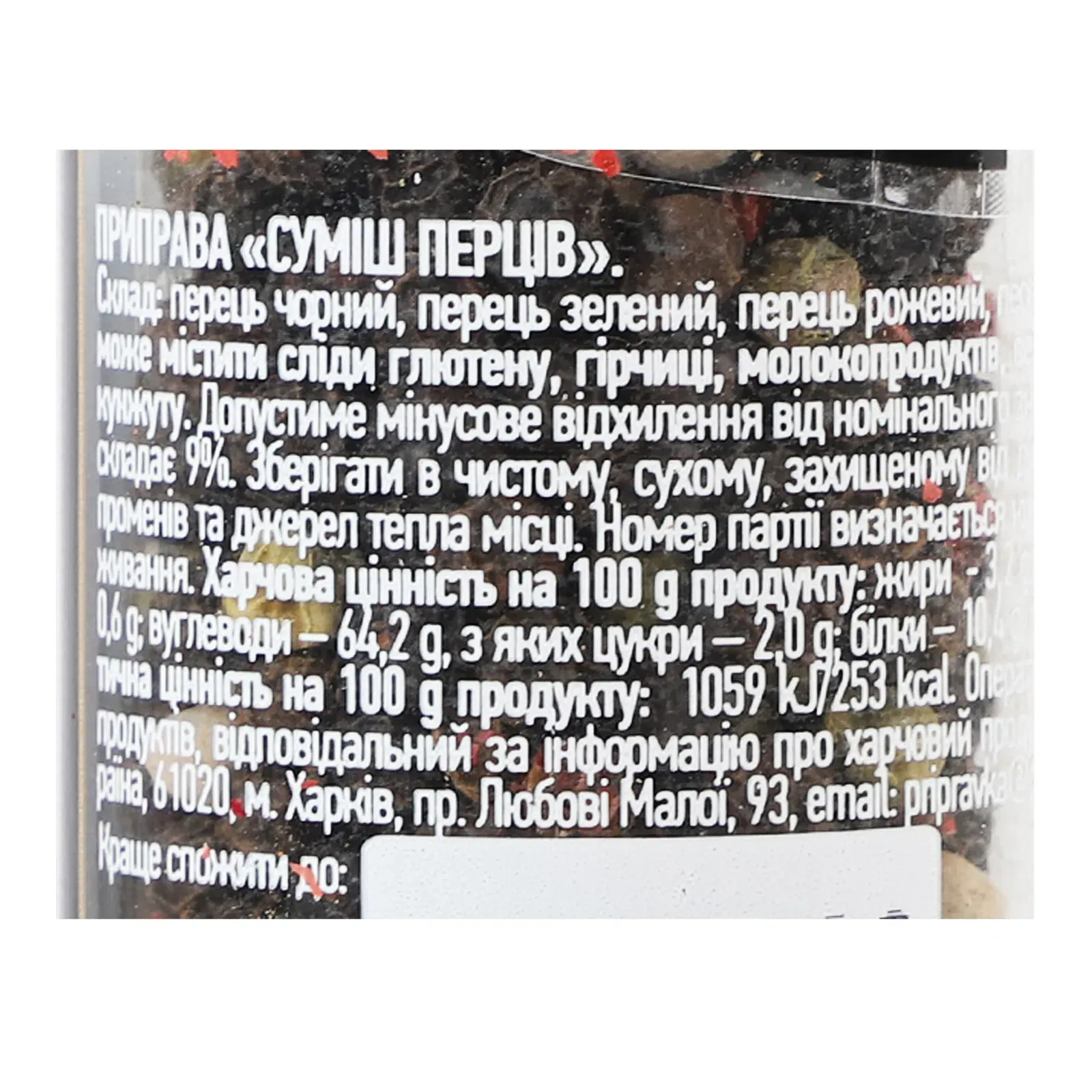 Додаткова фотка товара