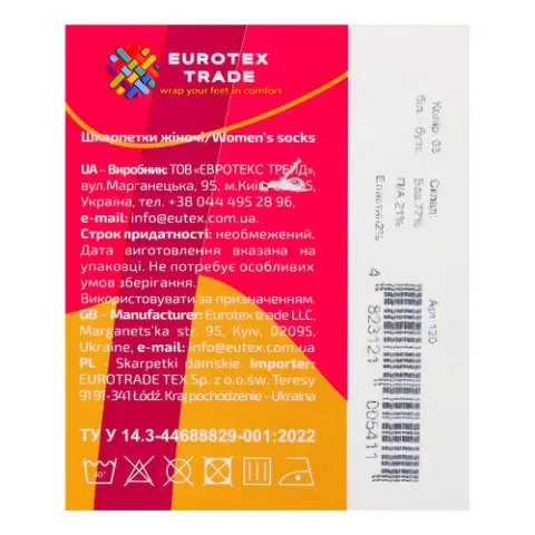 Додаткова фотка товара