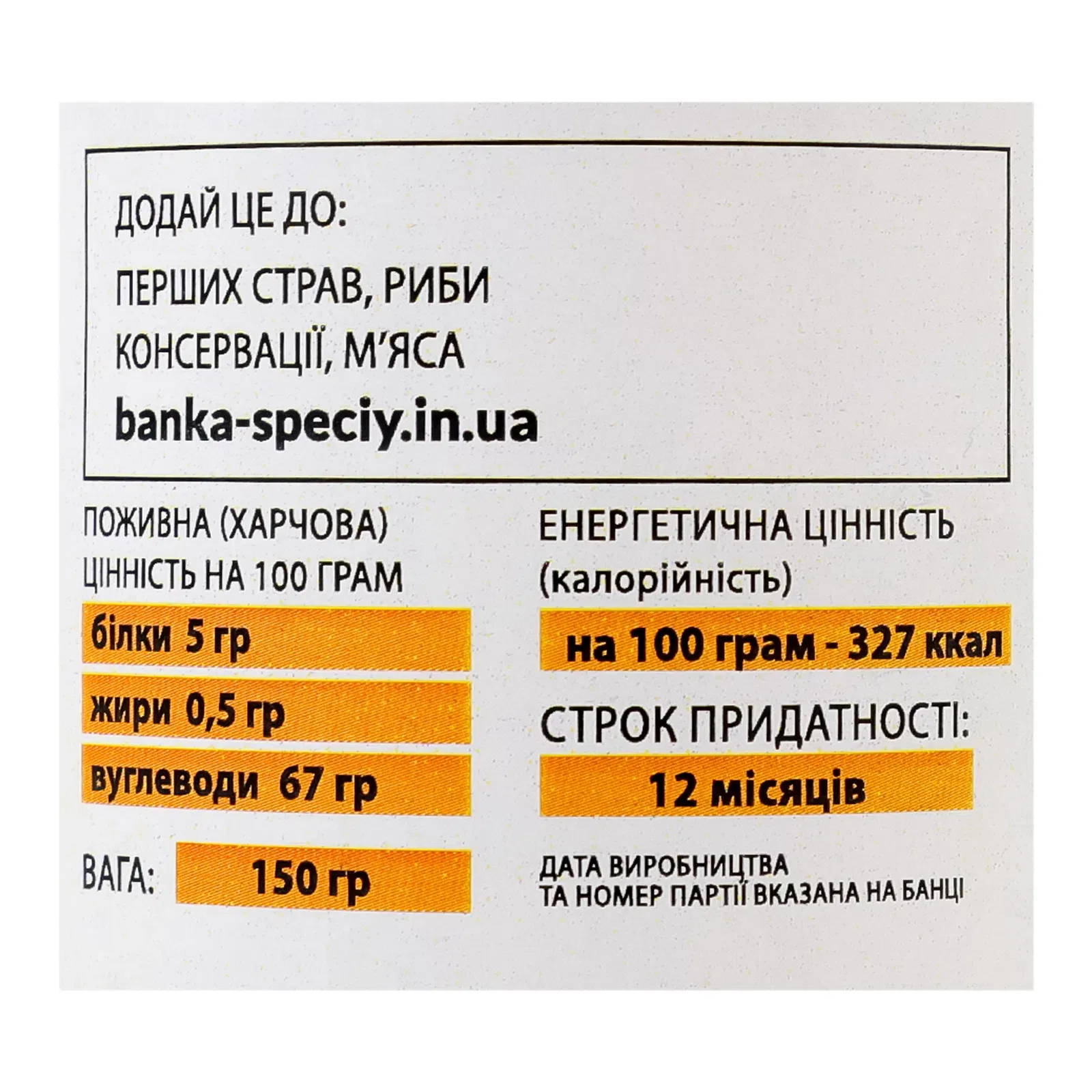 Додаткова фотка товара