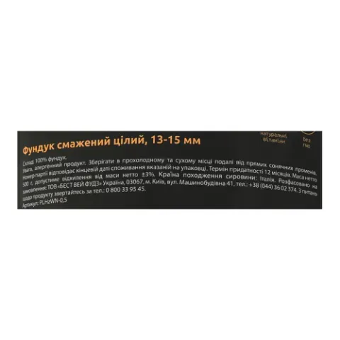 Додаткова фотка товара