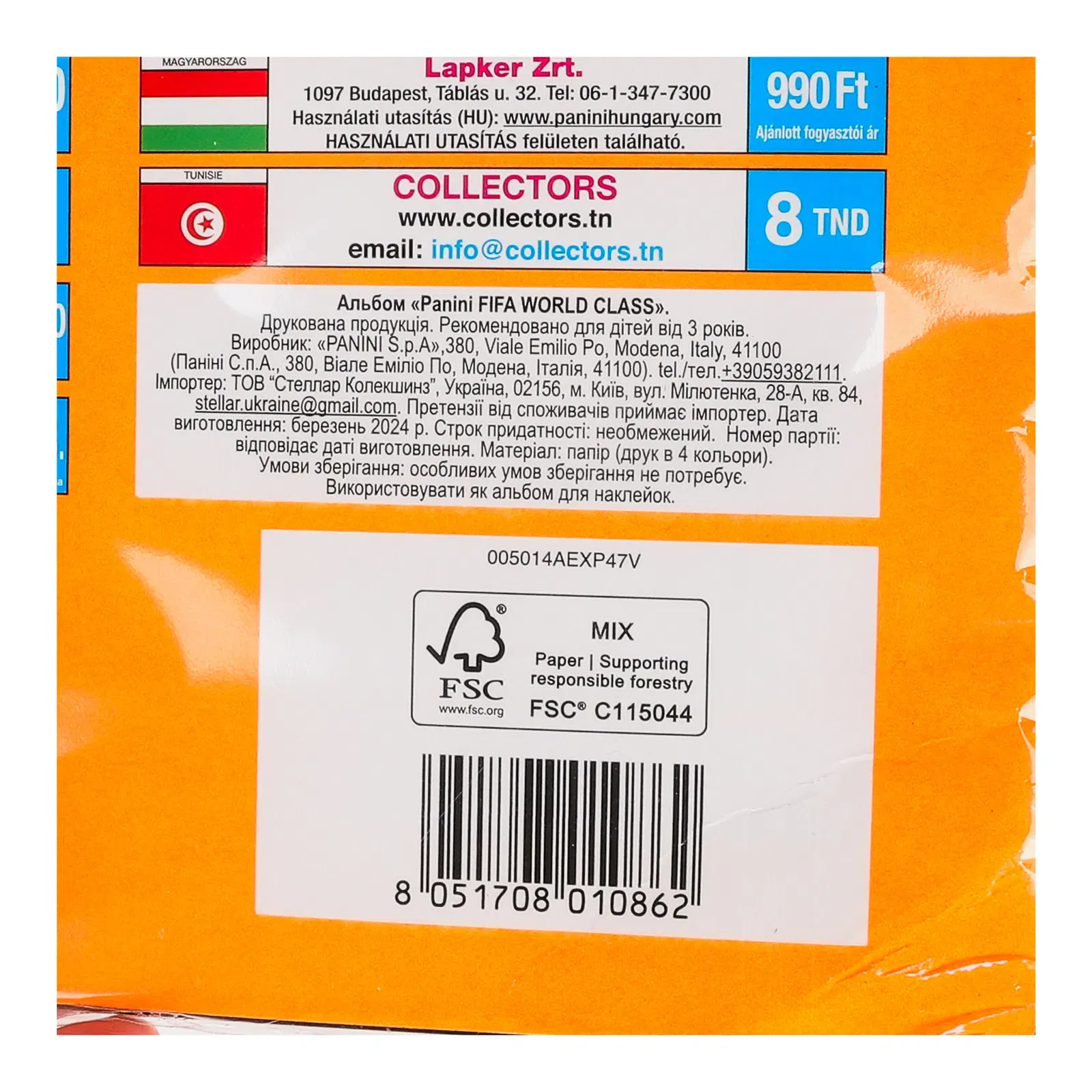 Додаткова фотка товара