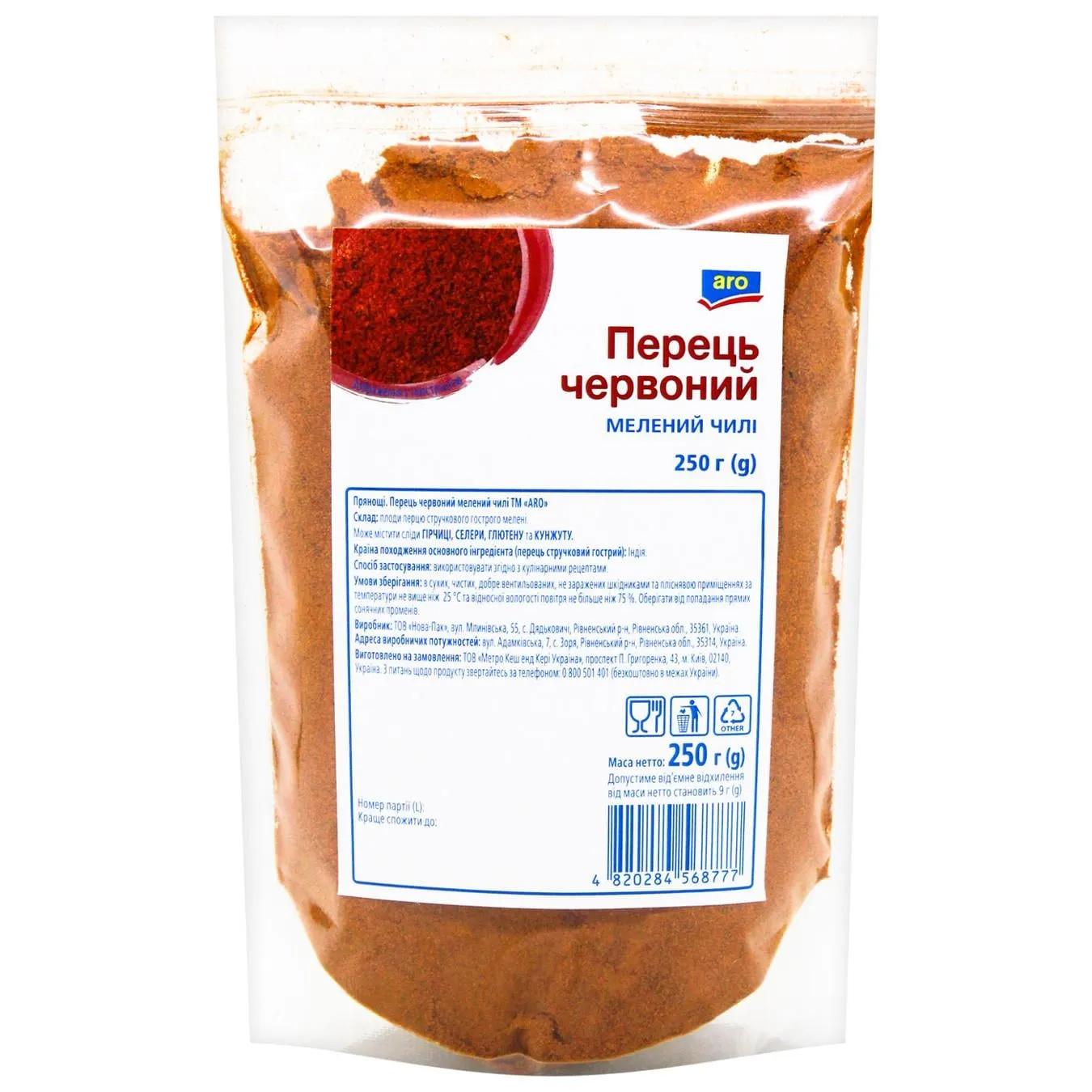 Фото товару