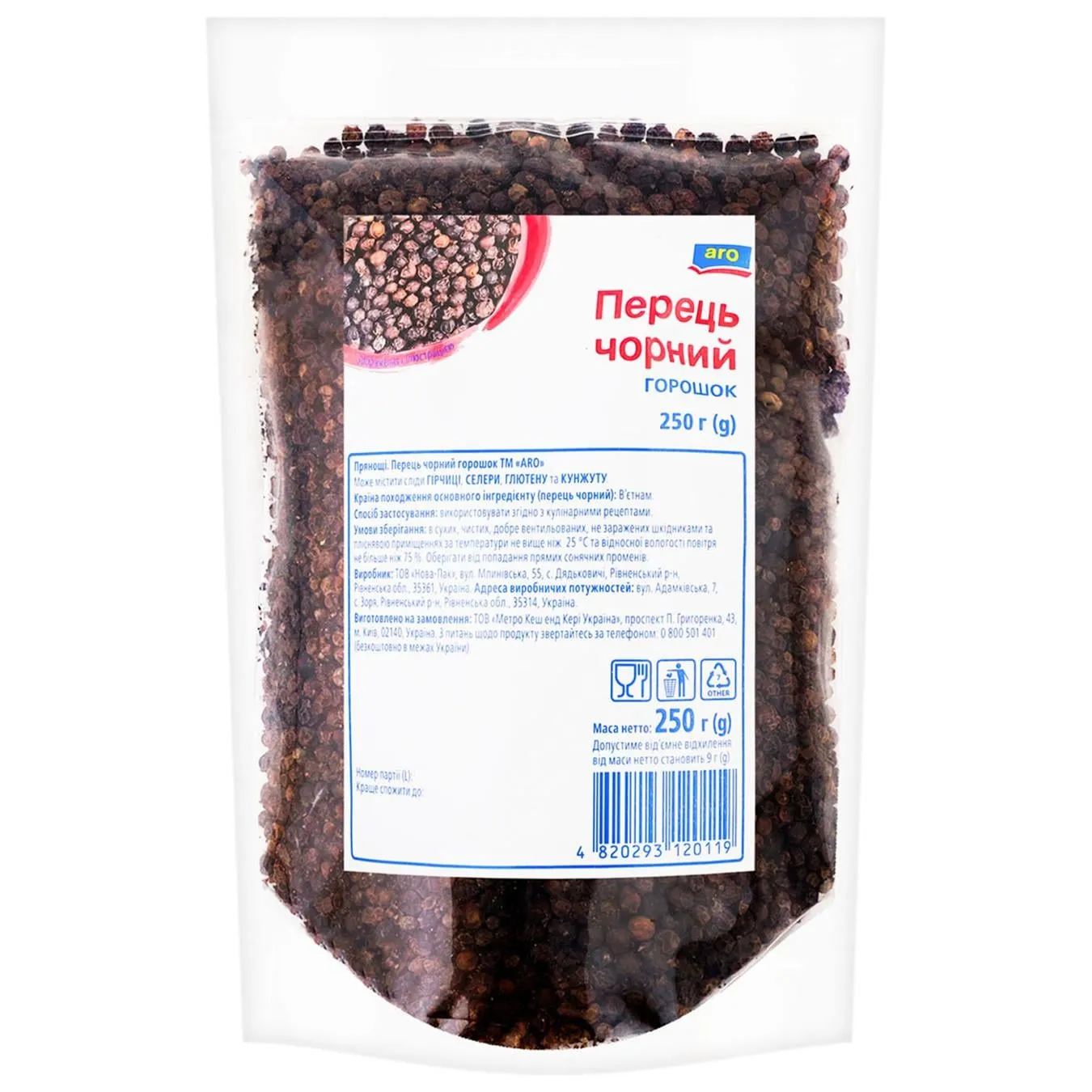 Фото товару