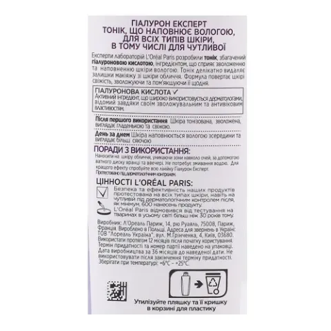 Додаткова фотка товара