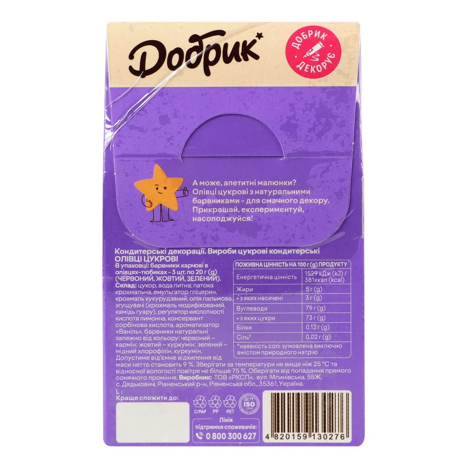 Додаткова фотка товара