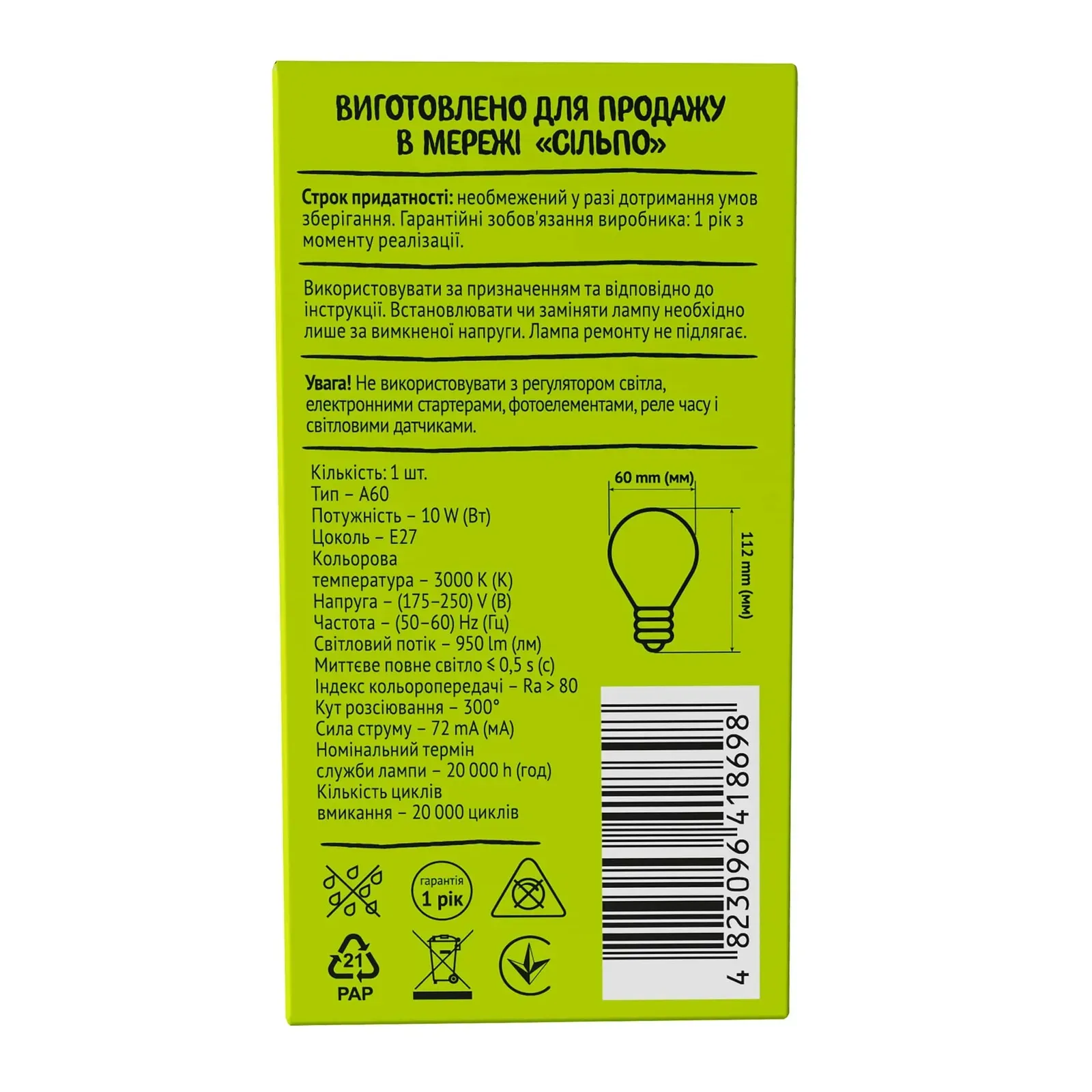 Додаткова фотка товара