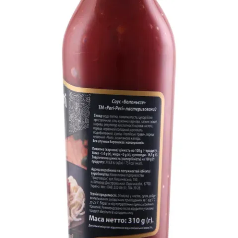 Додаткова фотка товара