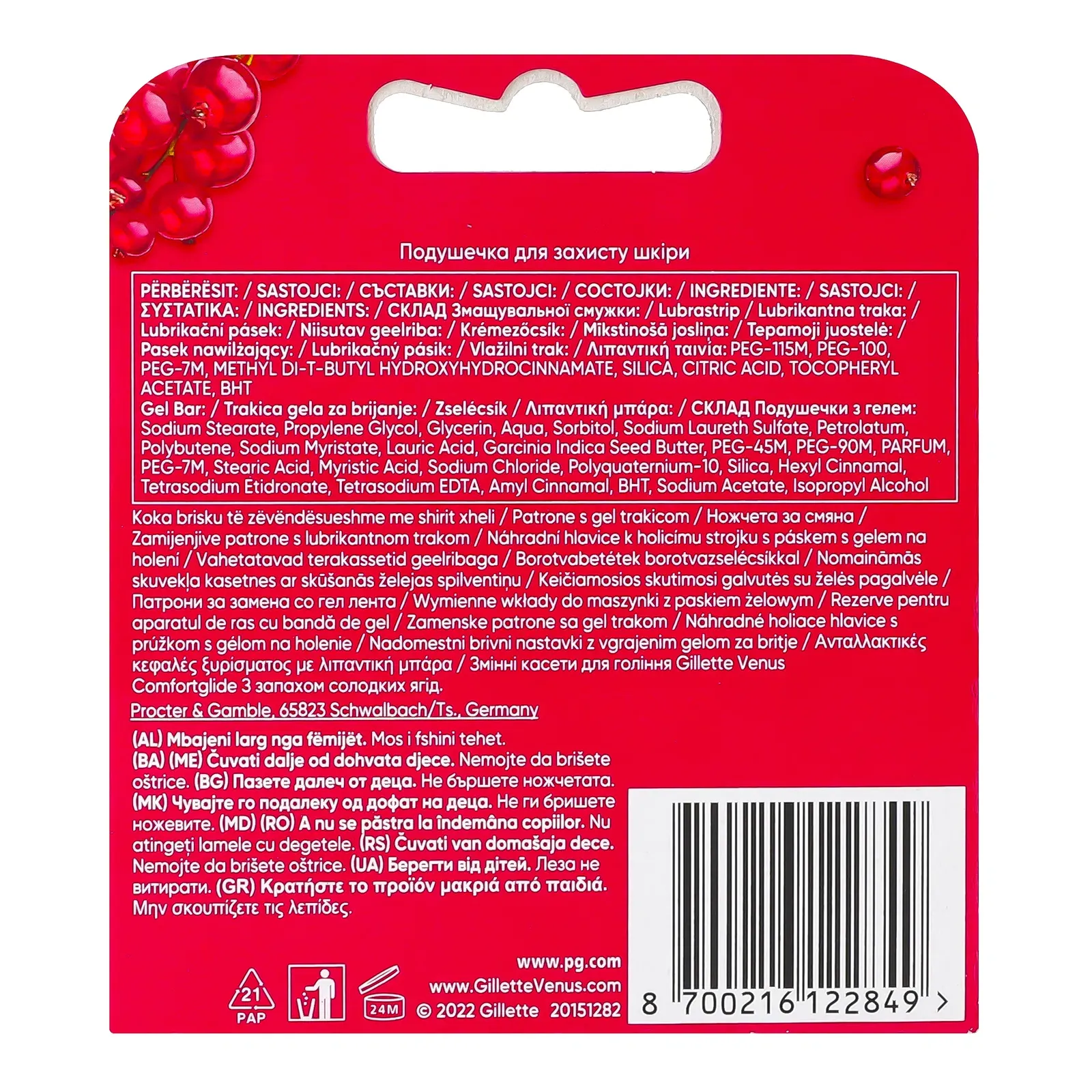 Додаткова фотка товара