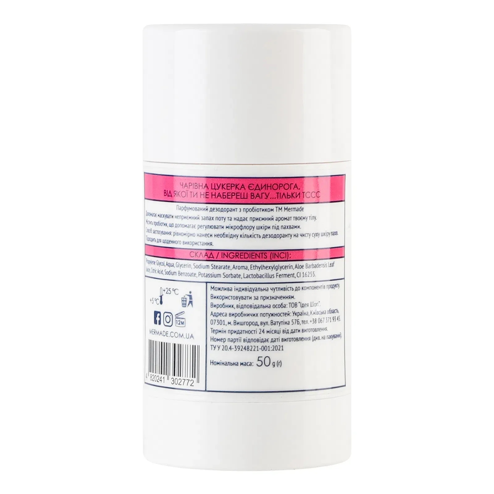 Додаткова фотка товара