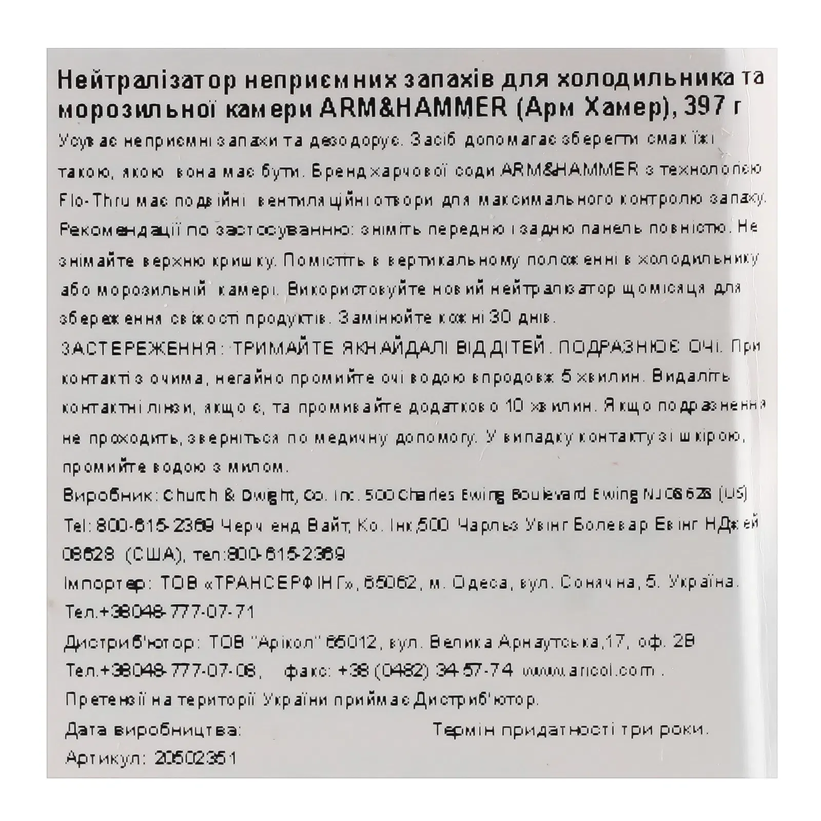 Додаткова фотка товара