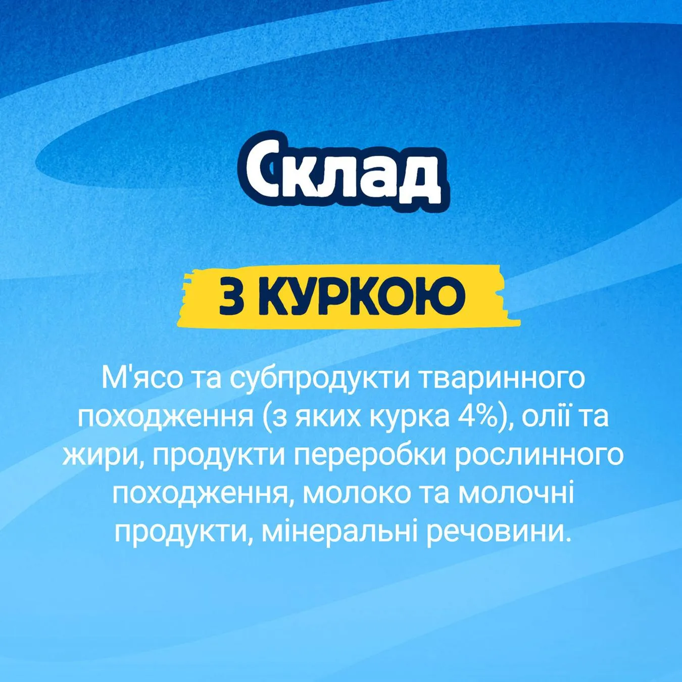 Додаткова фотка товара