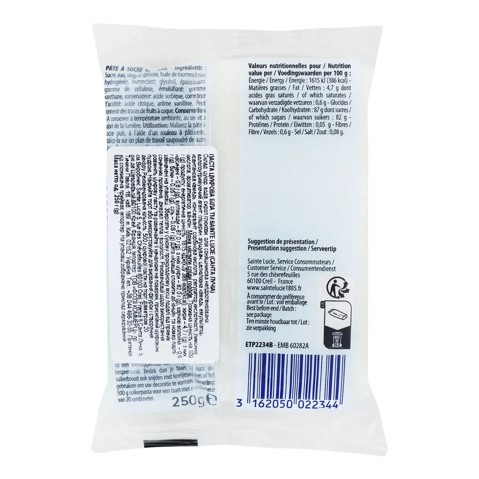 Додаткова фотка товара