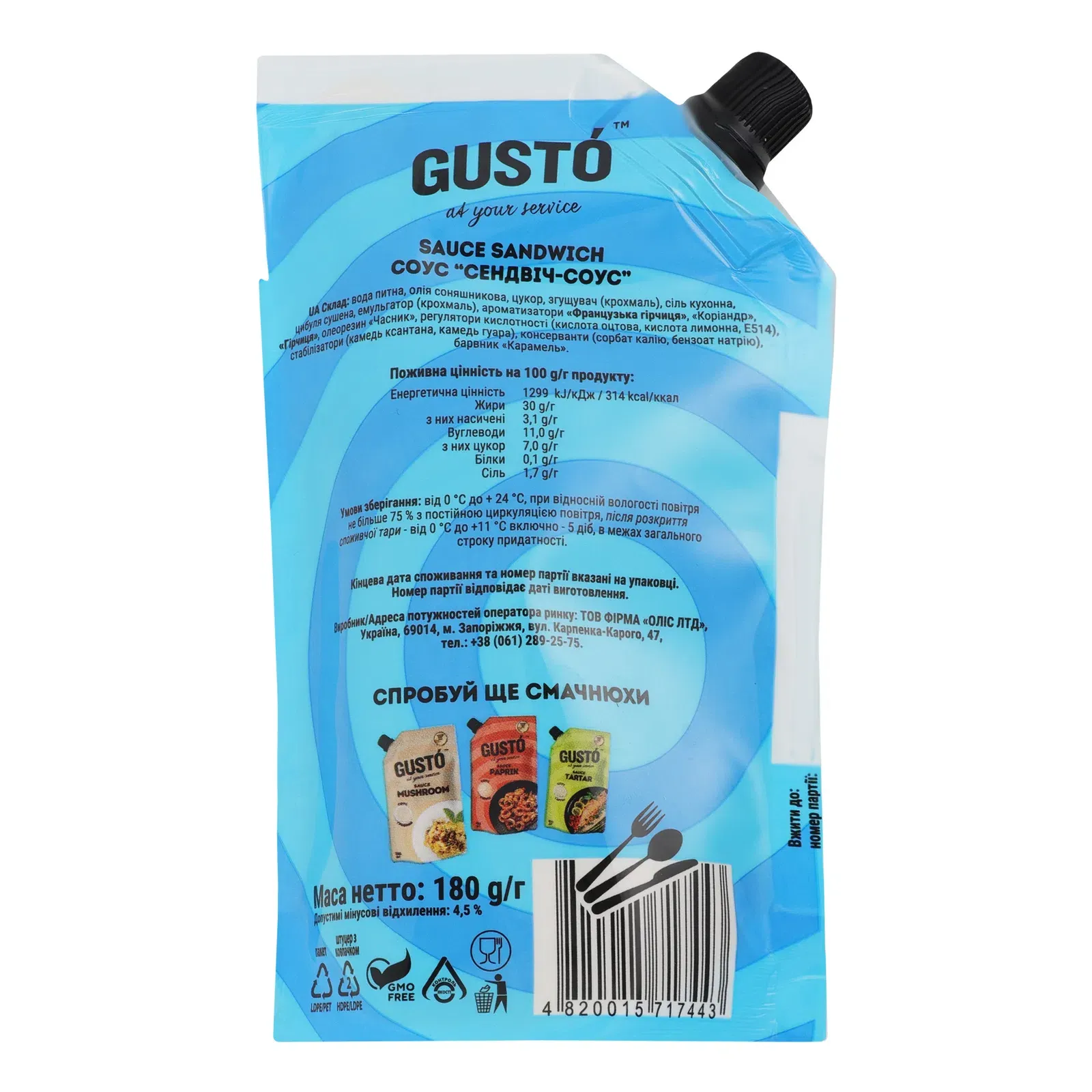 Додаткова фотка товара