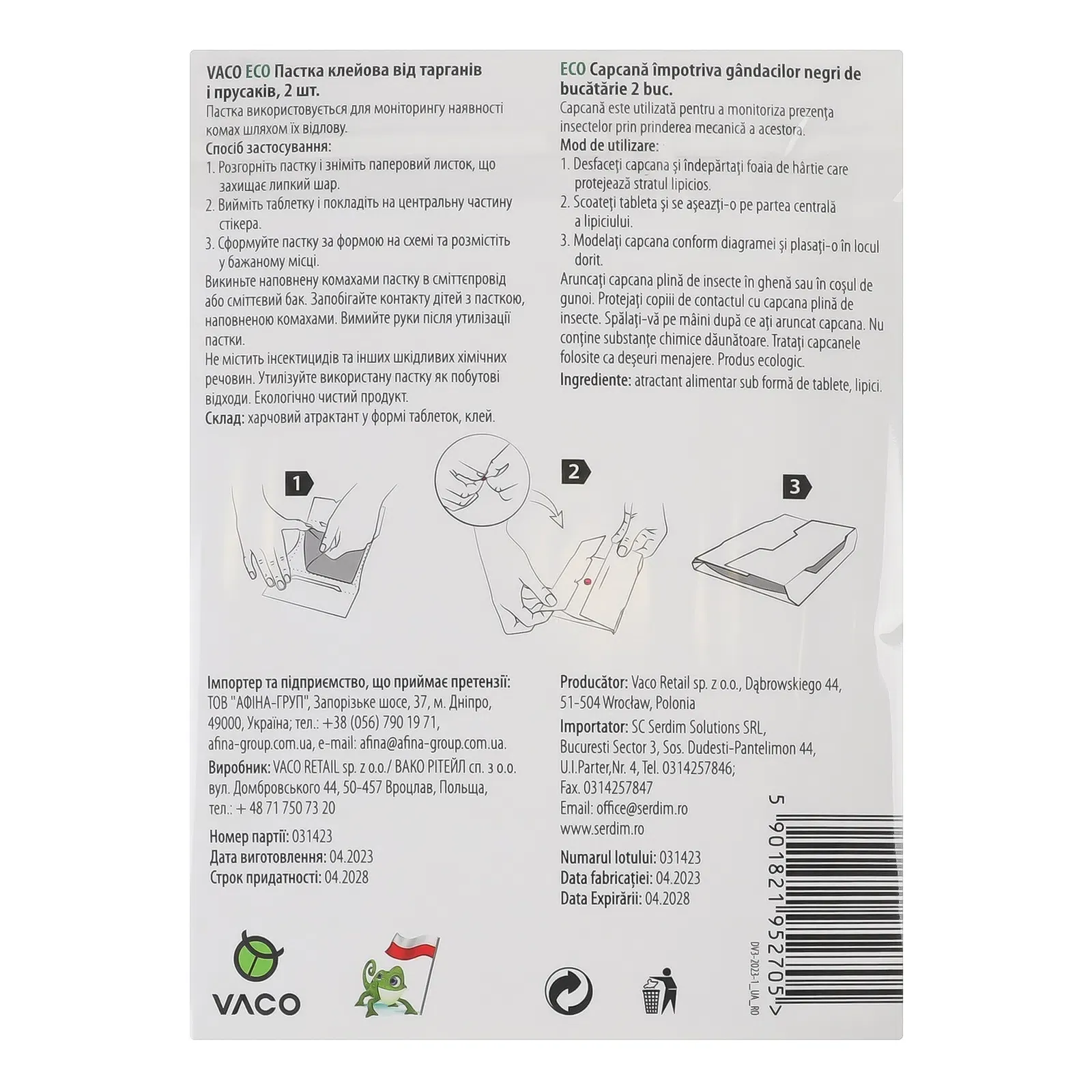 Додаткова фотка товара