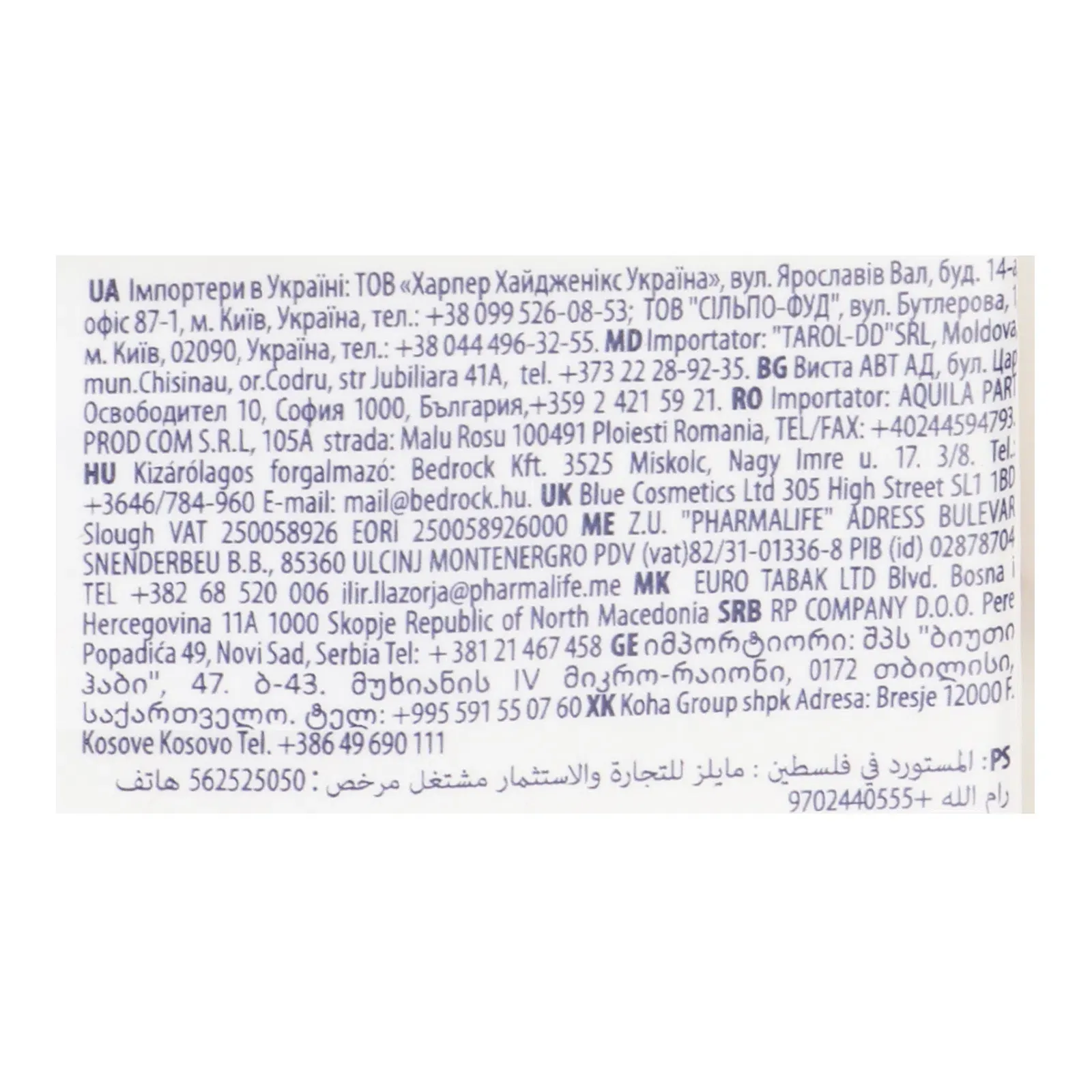 Додаткова фотка товара