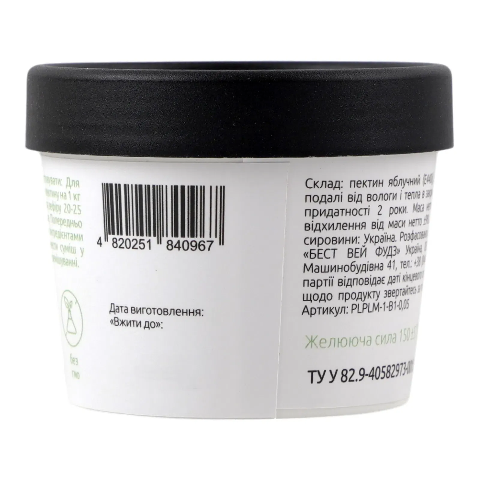 Додаткова фотка товара