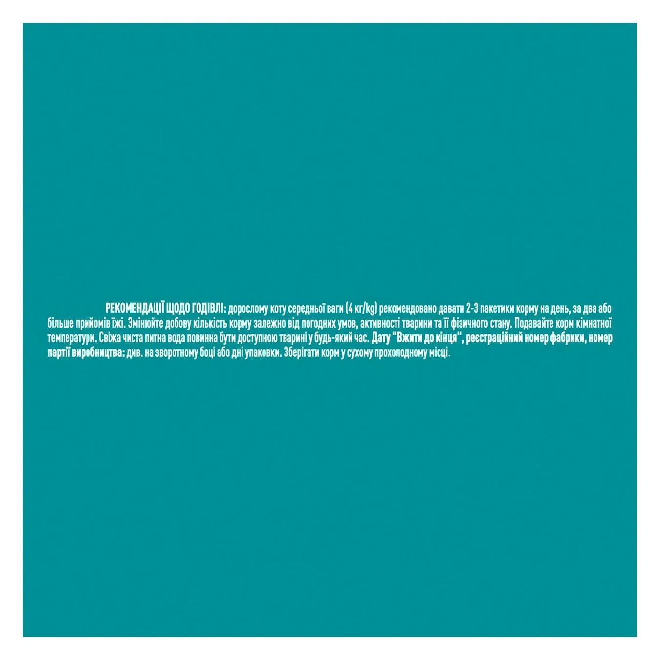 Додаткова фотка товара