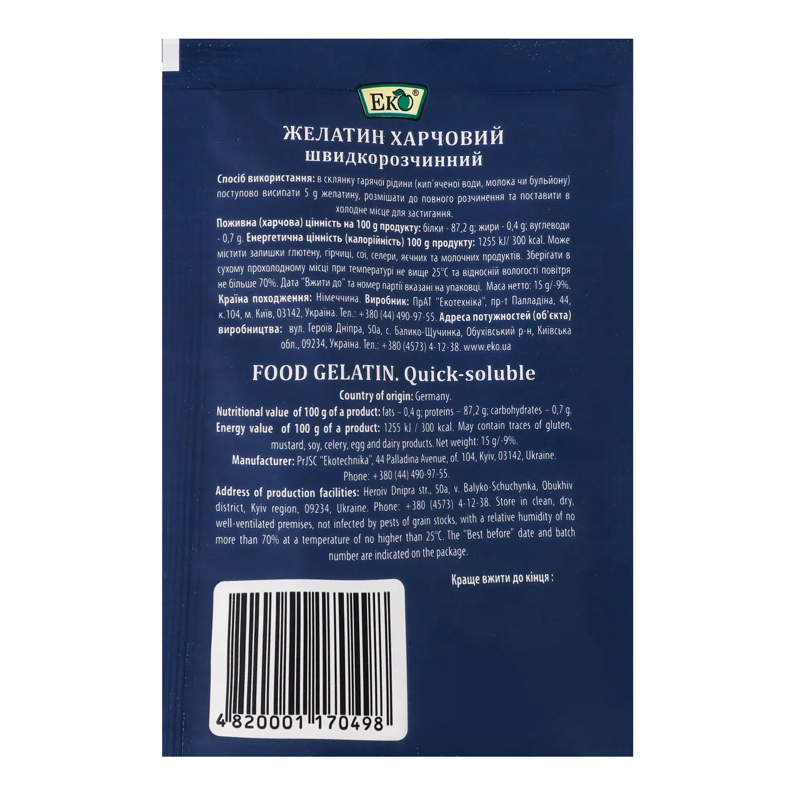 Додаткова фотка товара