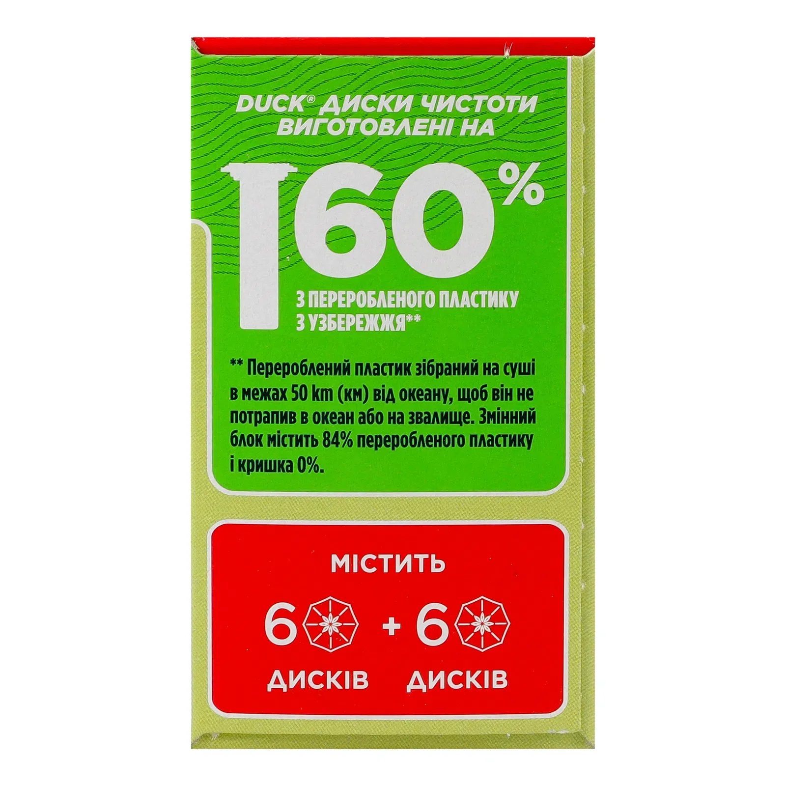 Додаткова фотка товара