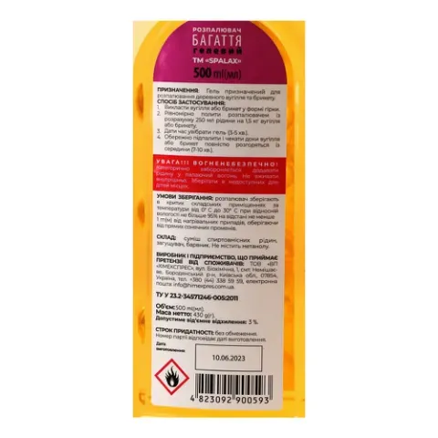 Додаткова фотка товара