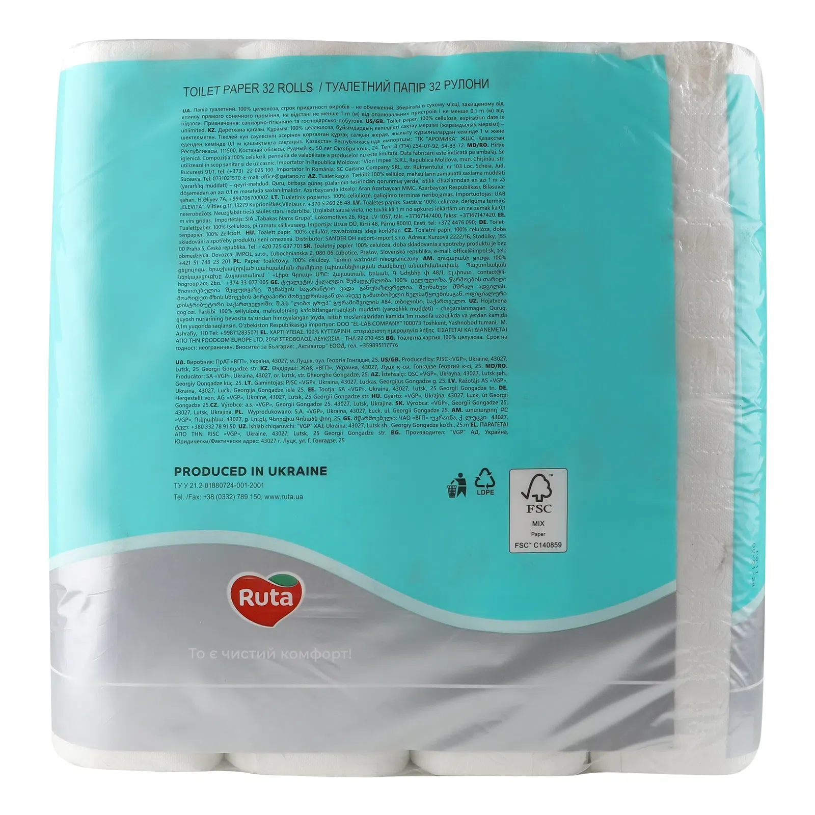 Додаткова фотка товара