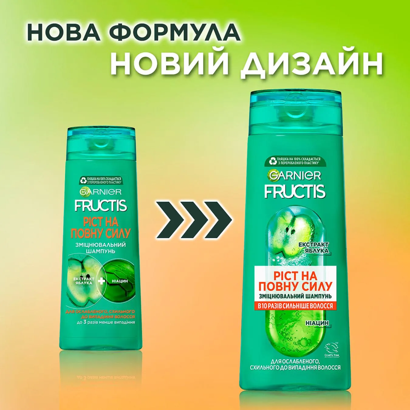 Додаткова фотка товара