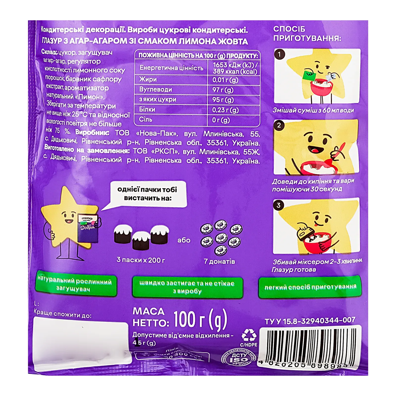 Додаткова фотка товара