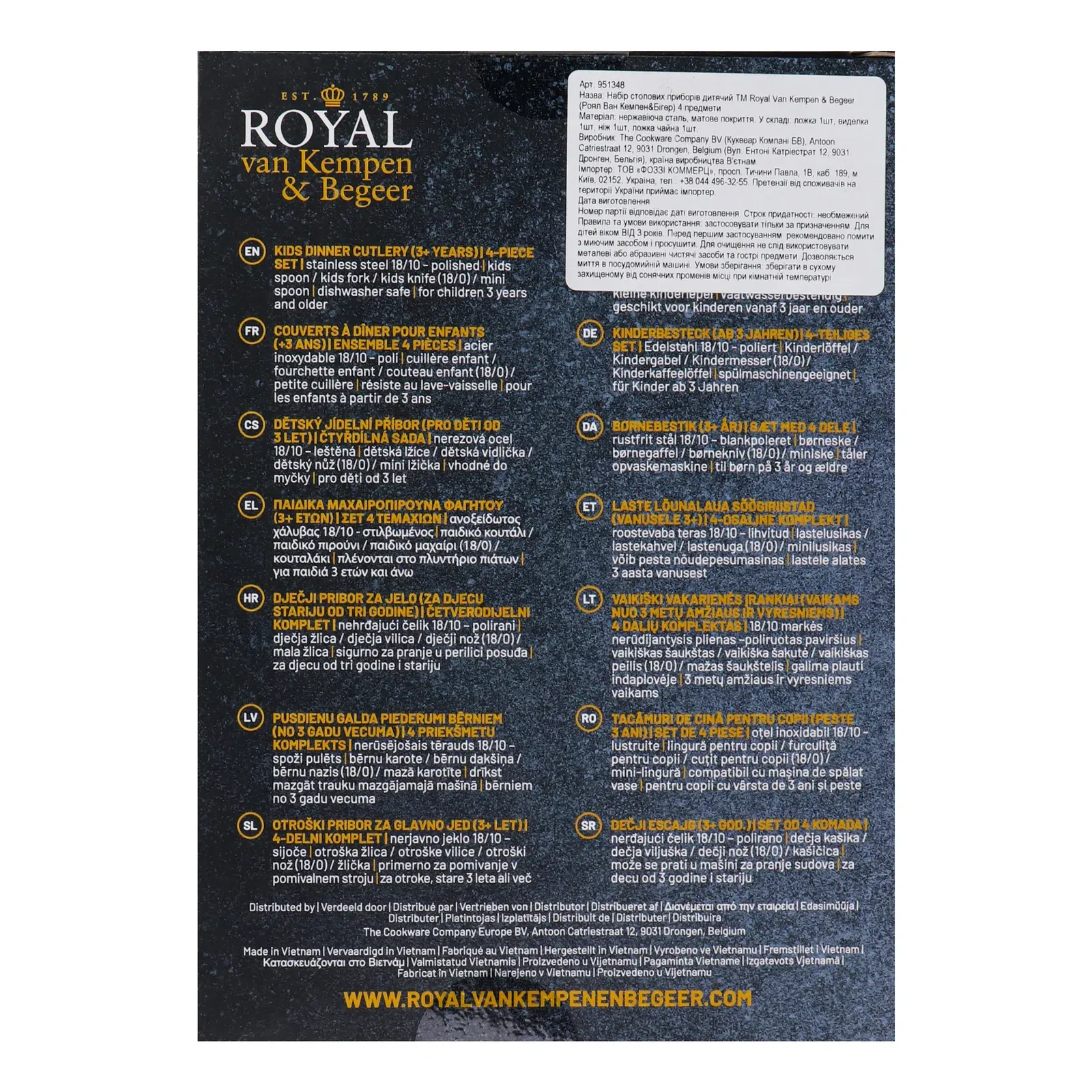 Додаткова фотка товара