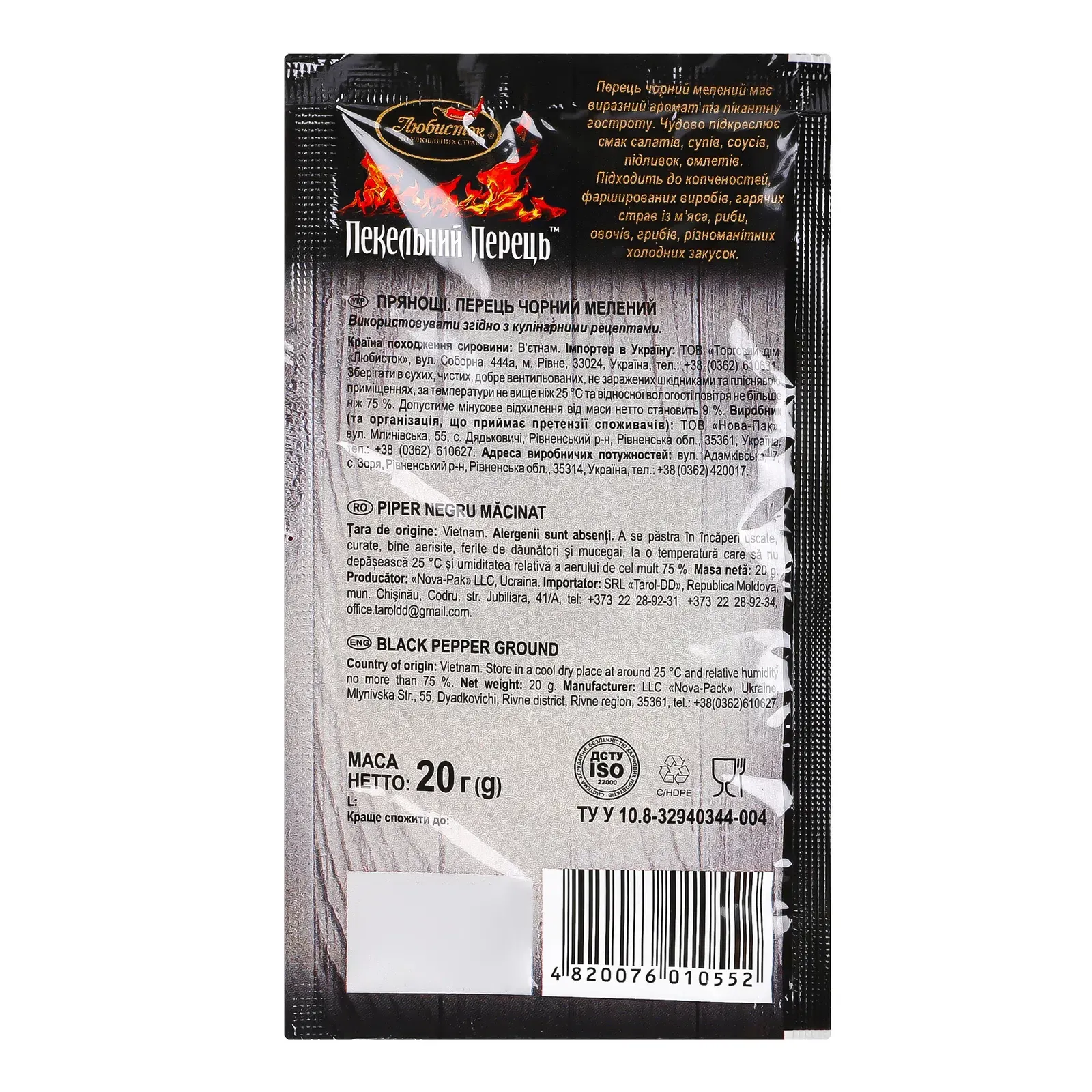 Додаткова фотка товара