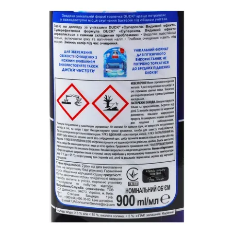 Додаткова фотка товара