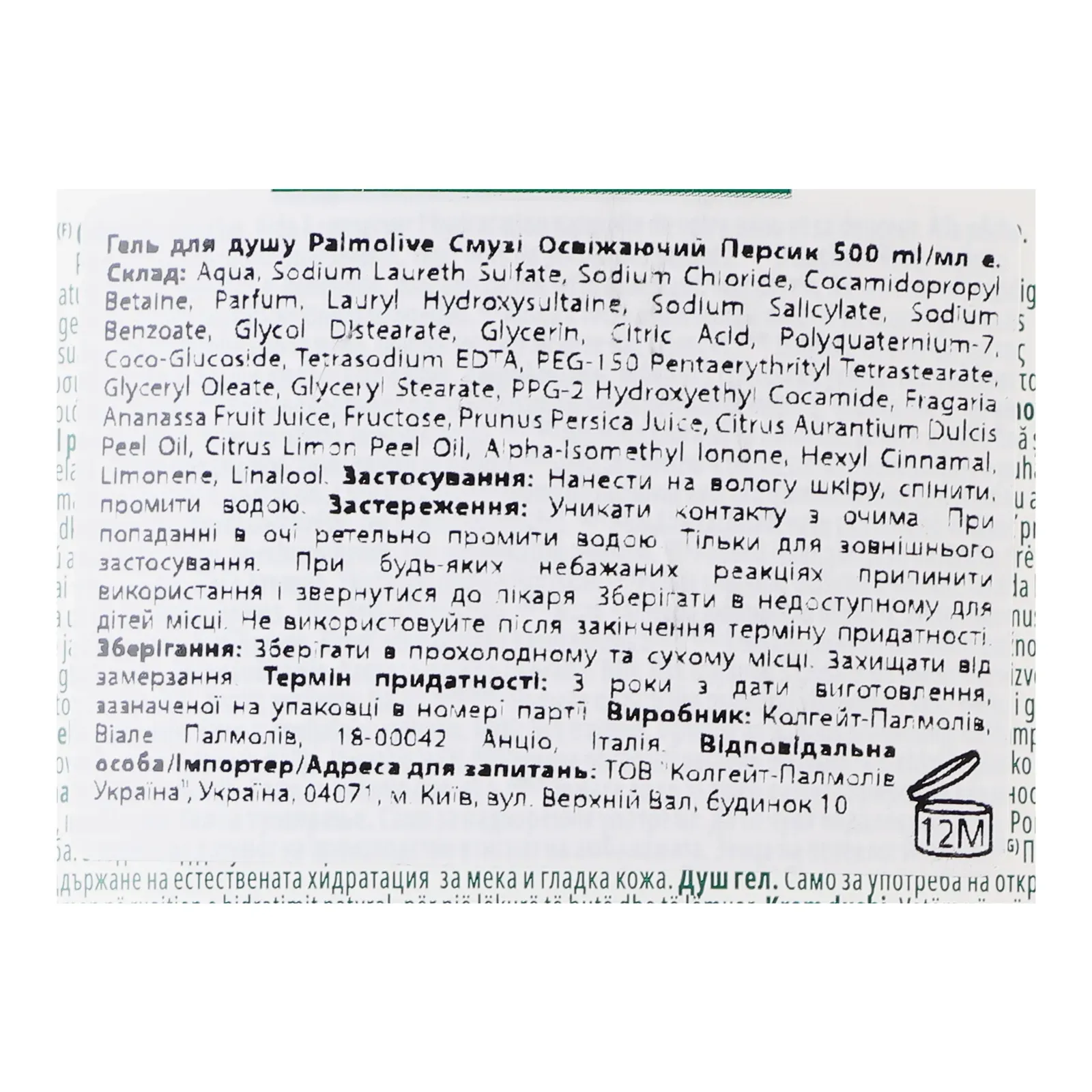 Додаткова фотка товара