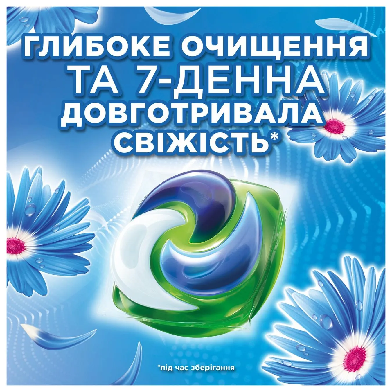 Додаткова фотка товара