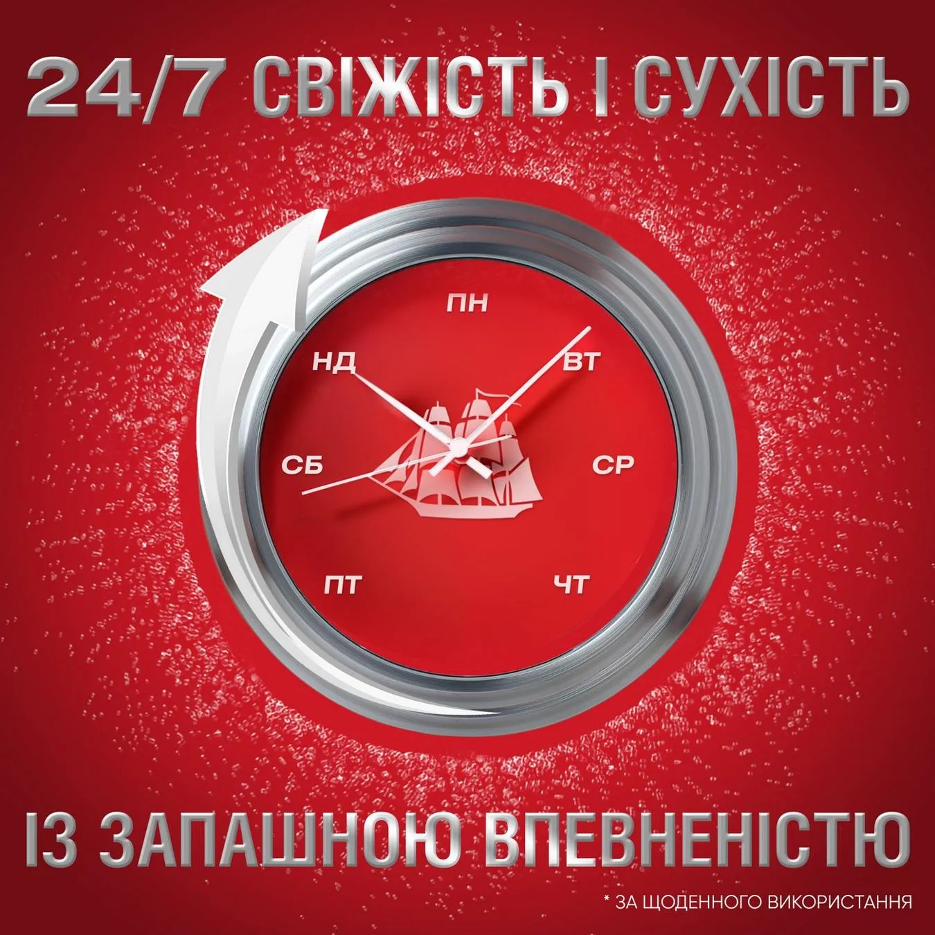 Додаткова фотка товара