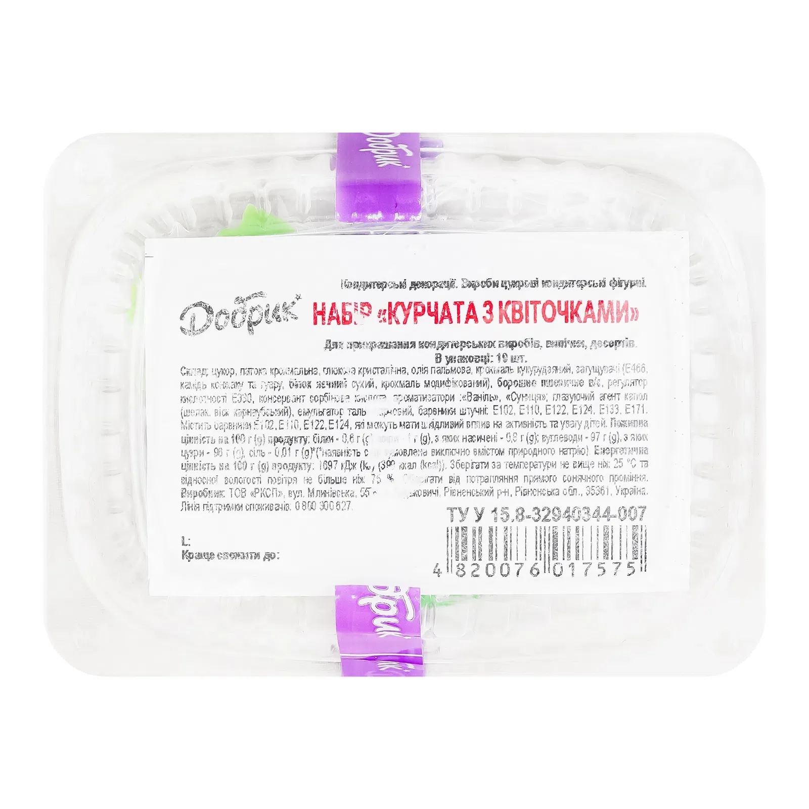 Додаткова фотка товара