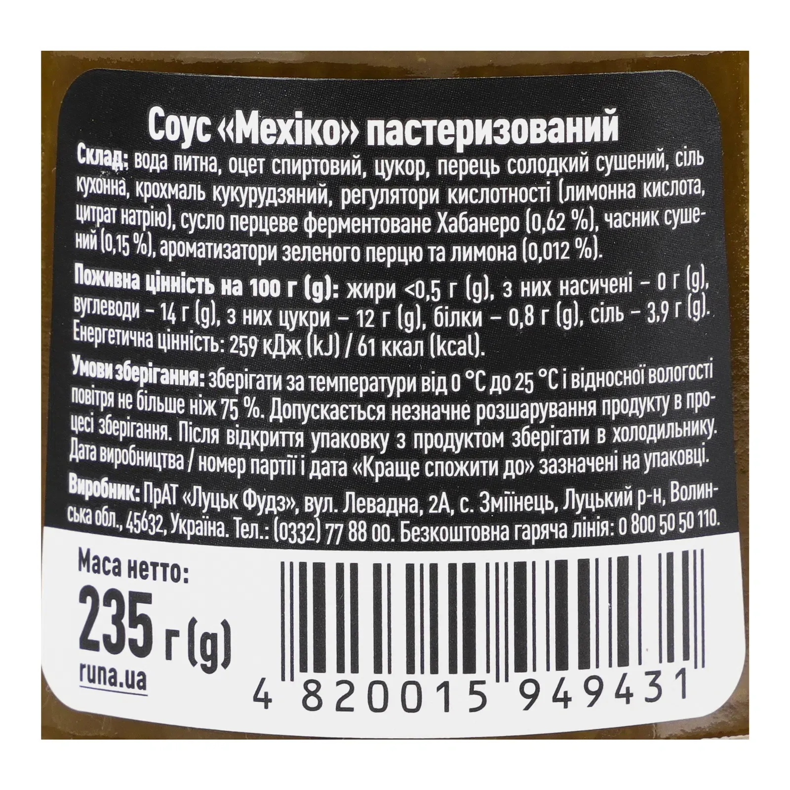 Додаткова фотка товара