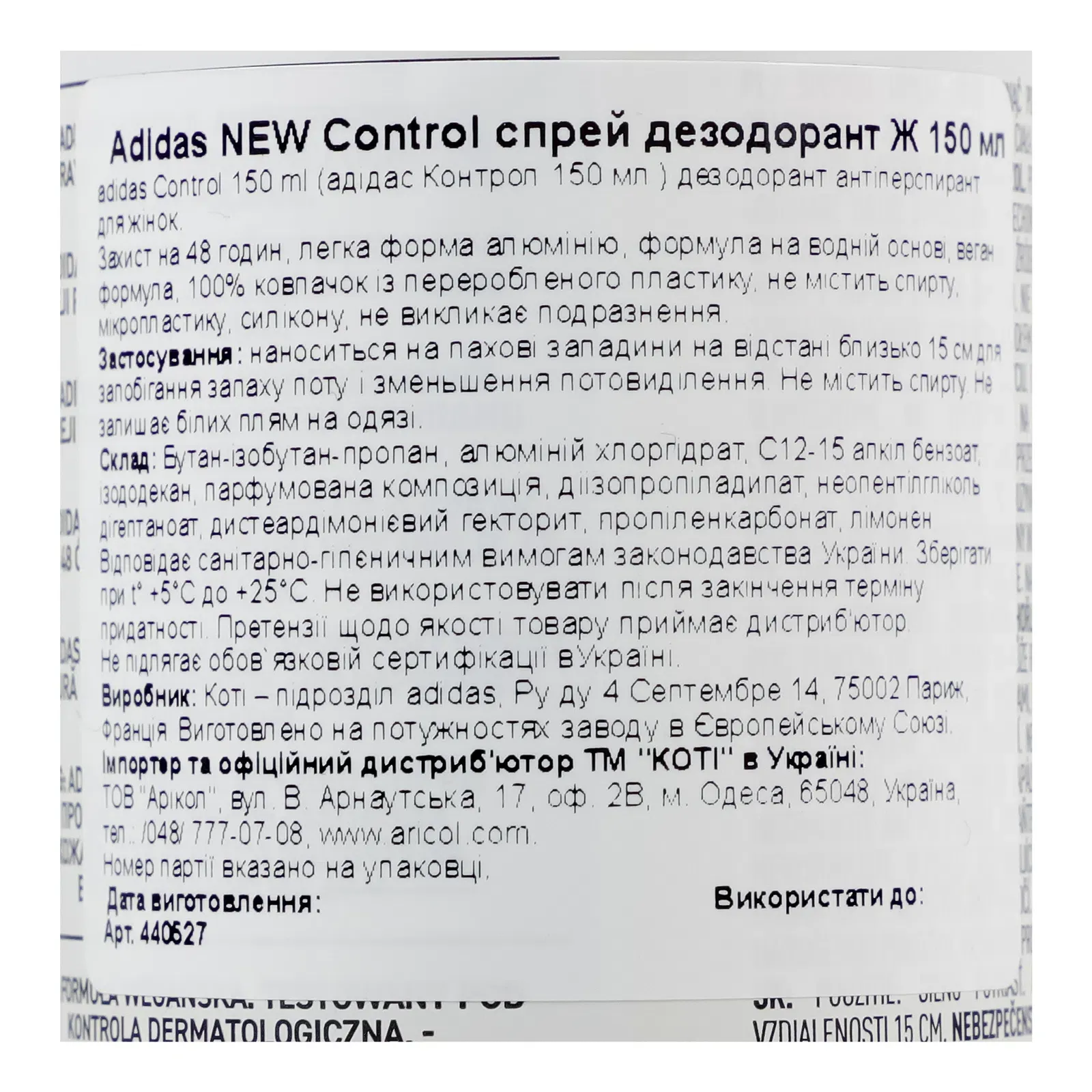 Додаткова фотка товара